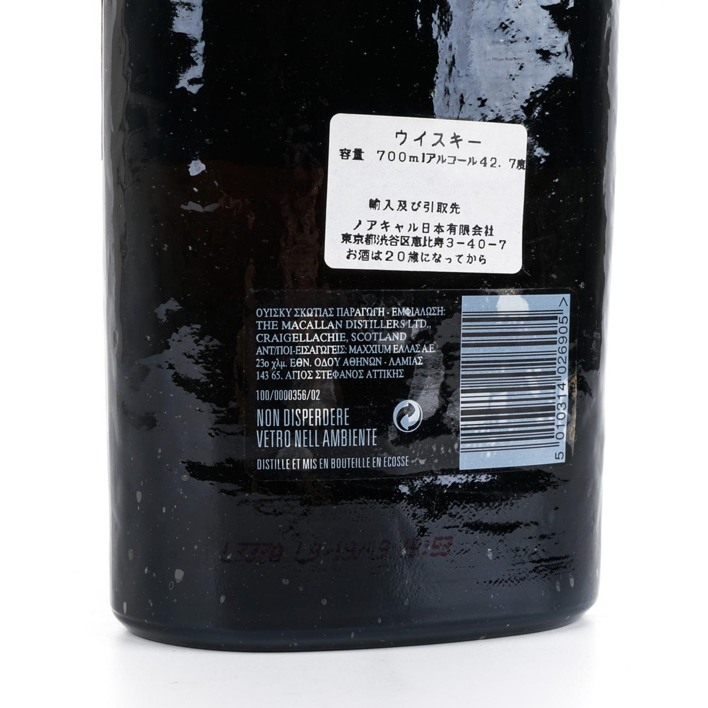 麦卡伦 1861 Replica复刻版