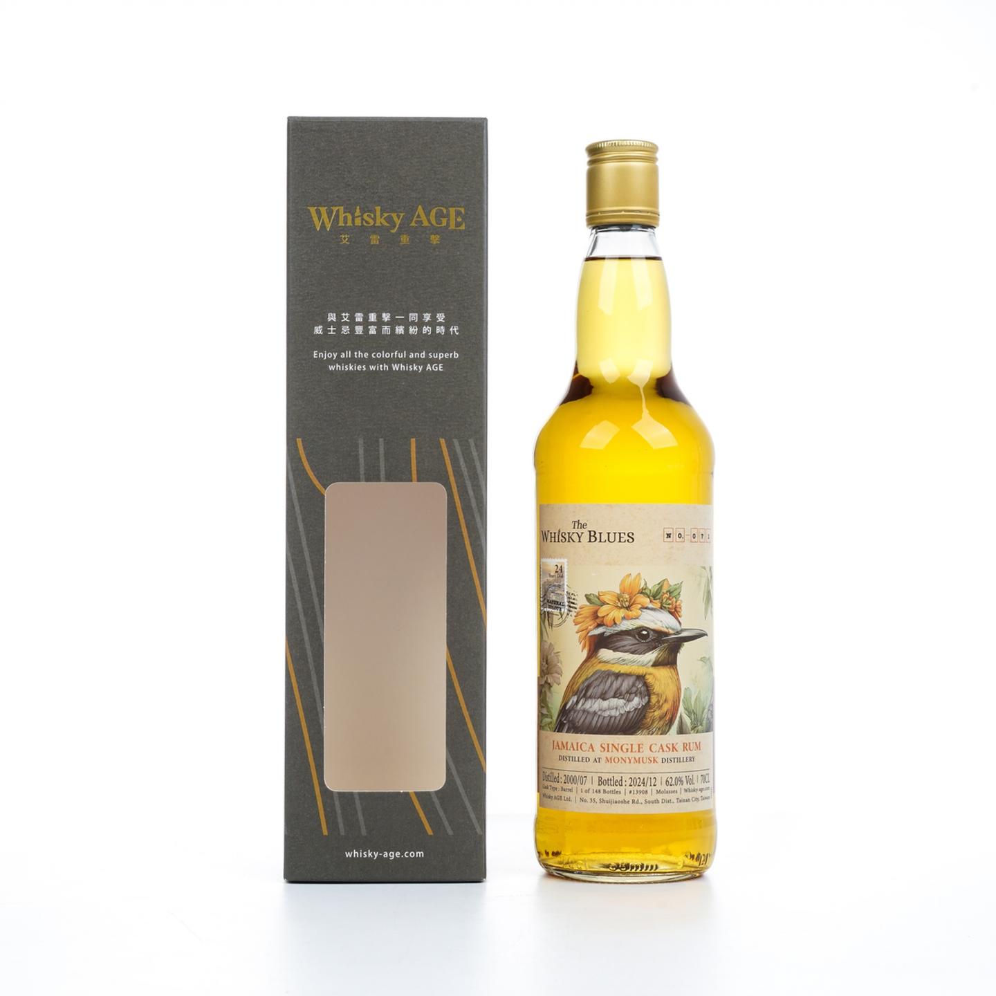 Monymusk 24年 2000-2024 牙买加单桶朗姆酒