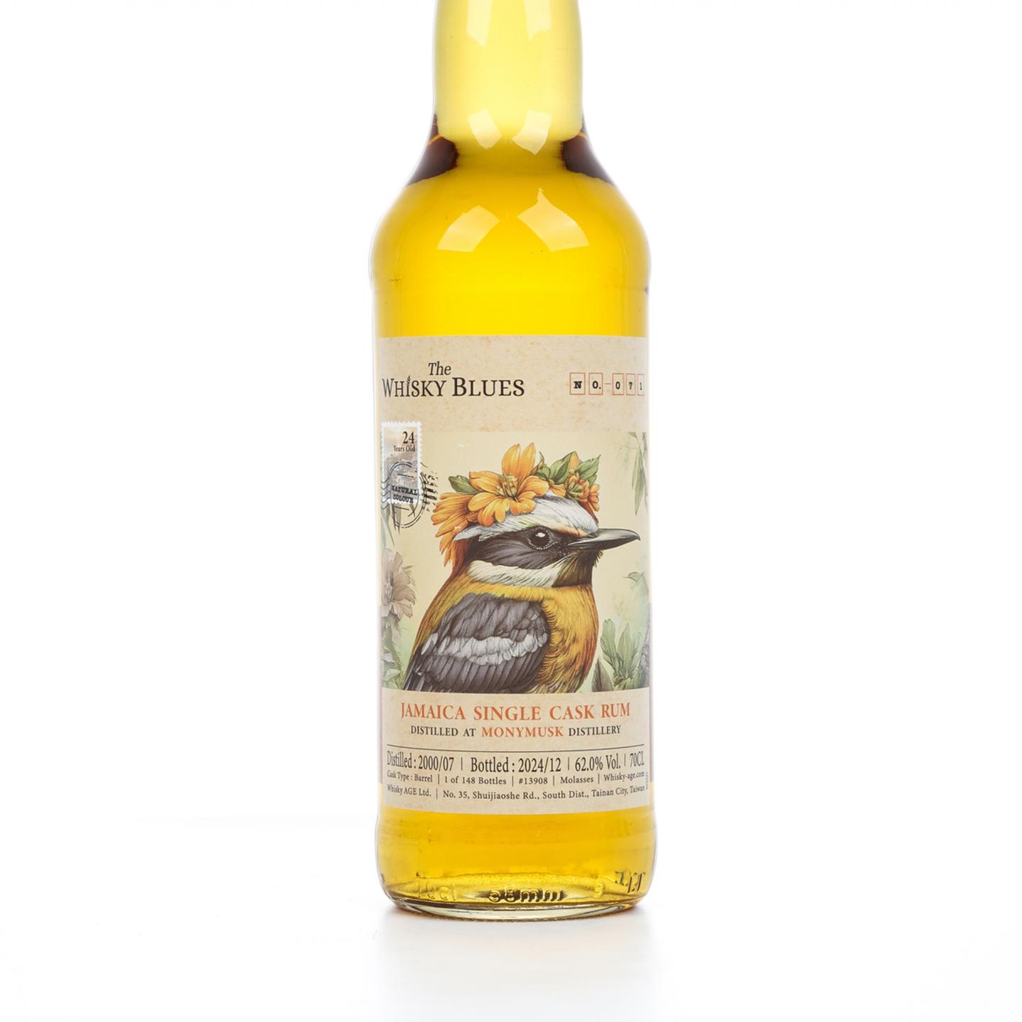 Monymusk 24年 2000-2024 牙买加单桶朗姆酒