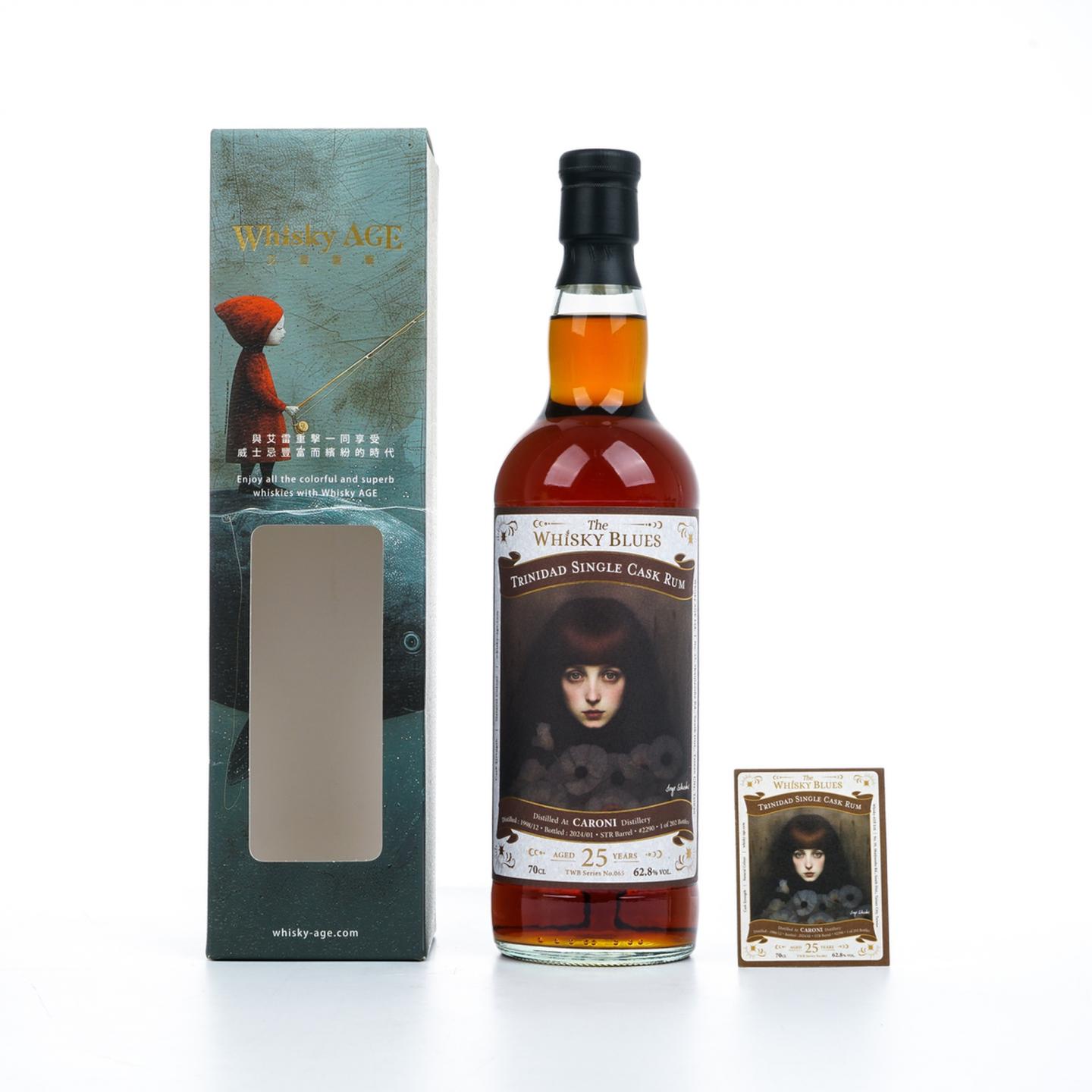 Caroni 25年 1998-2024 朗姆酒