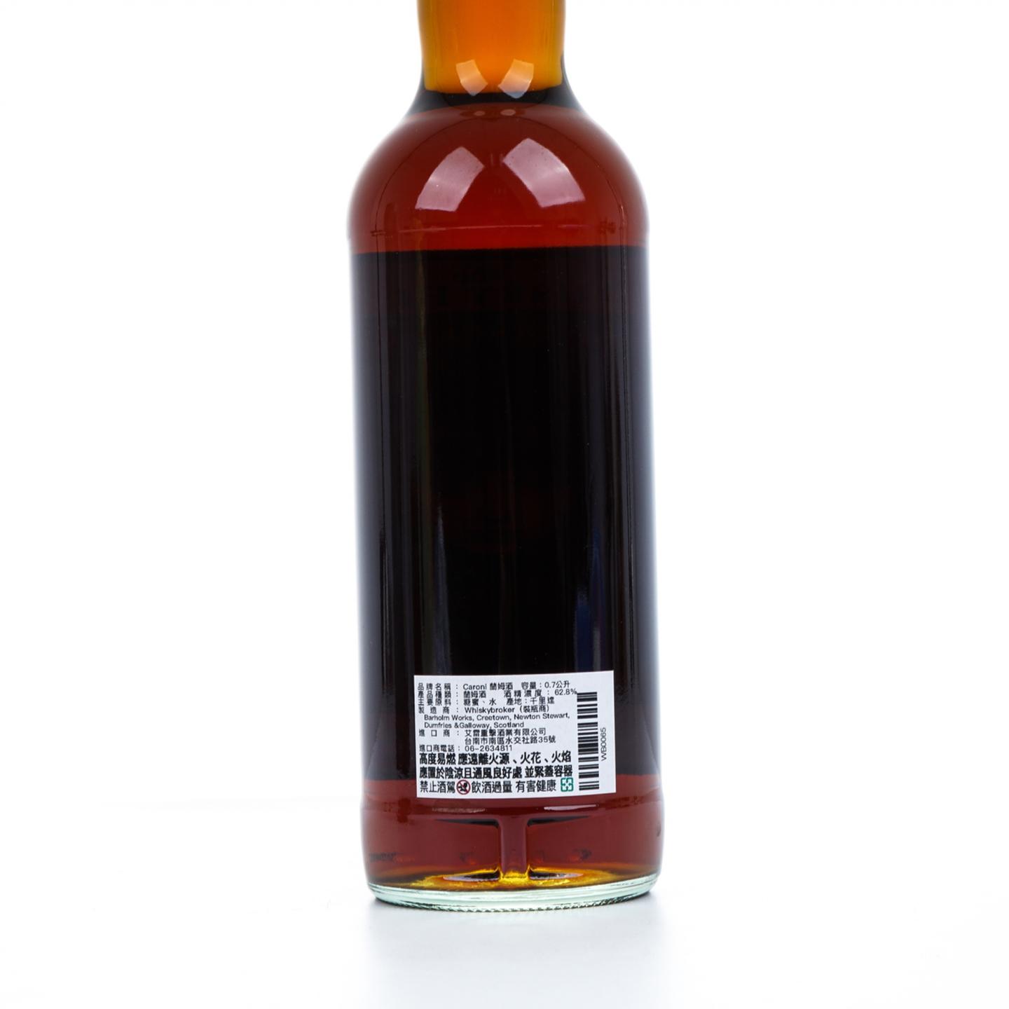 Caroni 25年 1998-2024 朗姆酒
