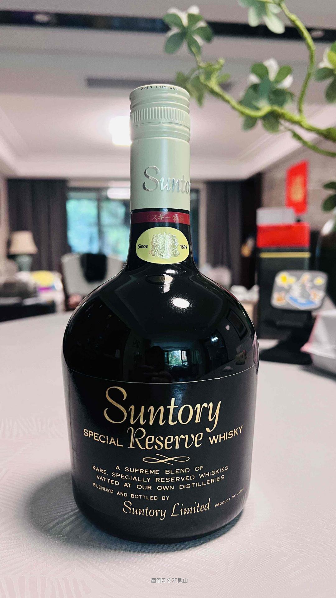 70年代～初代双狮标三得利Special Reserve（秘藏/特藏）...