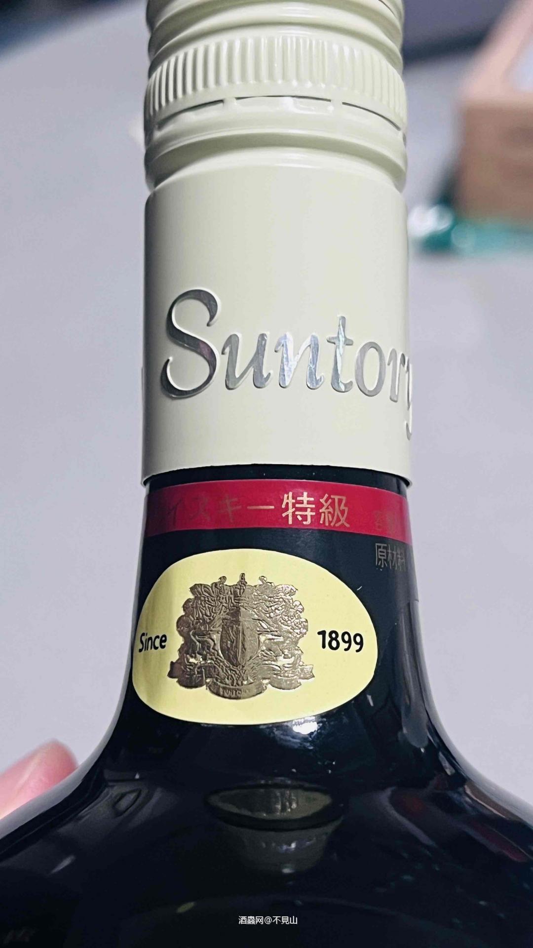70年代~初代双狮标三得利Special Reserve(秘藏/特藏)...