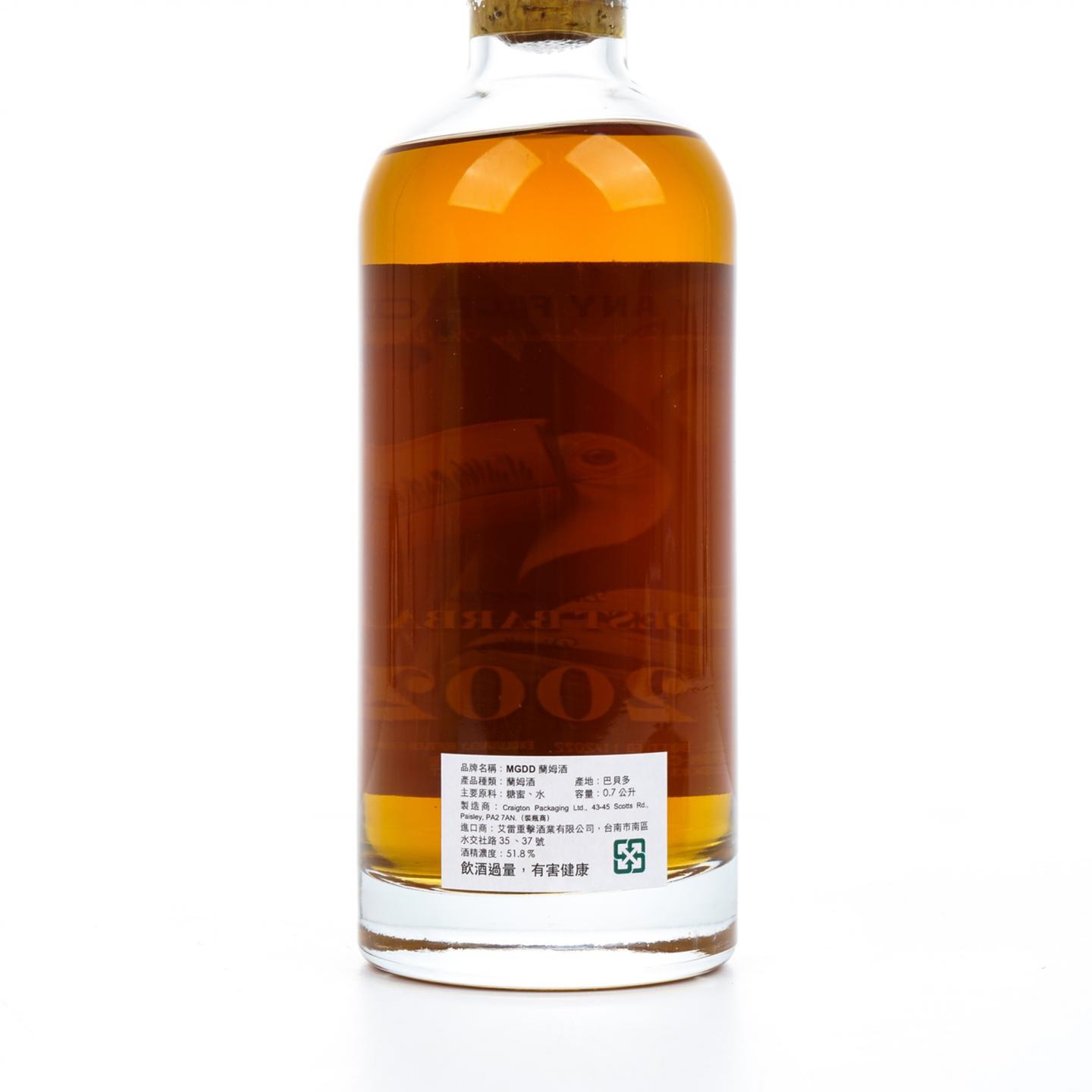 Oldest Barbados 20年 2002-2022 巴巴多斯朗姆酒 TWJ