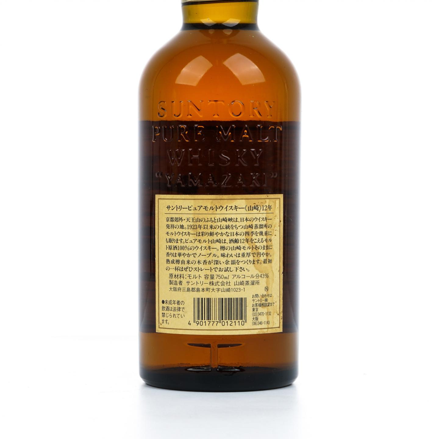 山崎 12年 金花标 Pure Malt 750ml