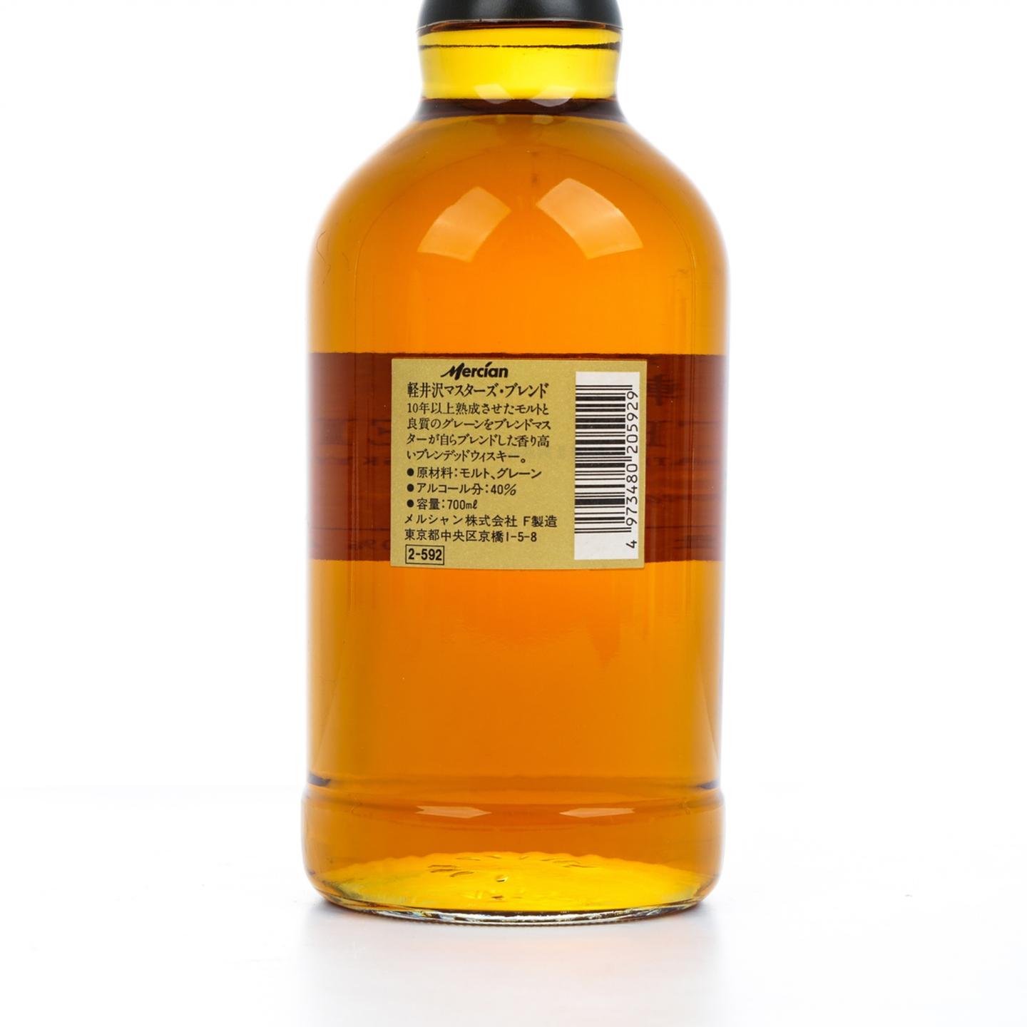 轻井泽 Master's Blend 大师调和