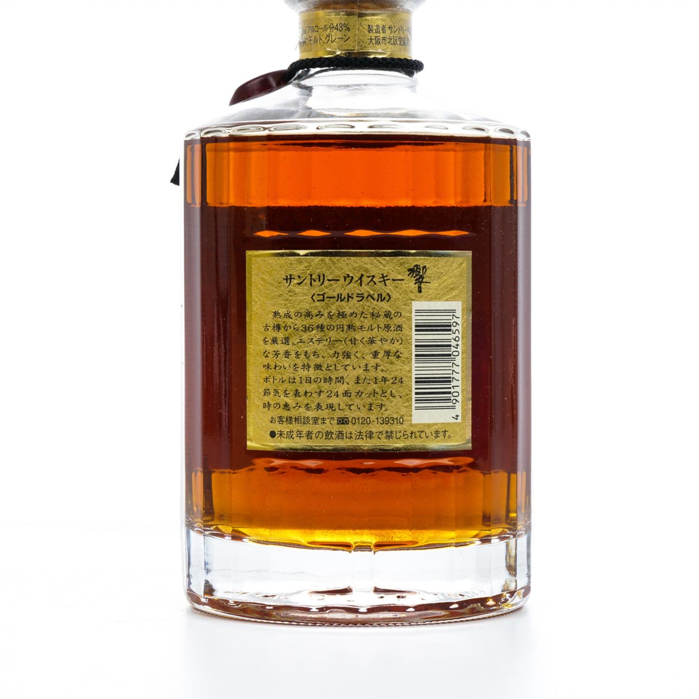 响 金花标 深红挂件 750ml