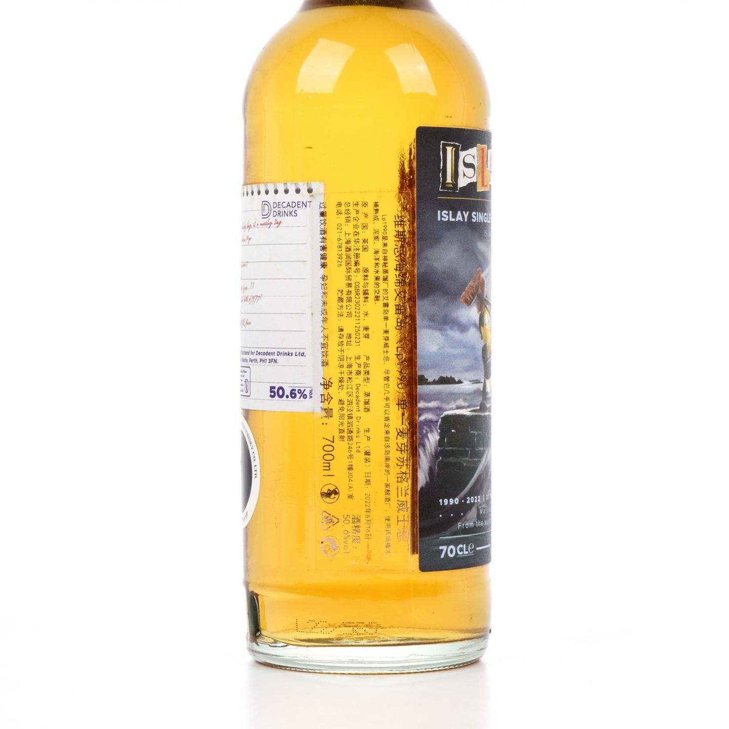 威士忌海绵 Islay 31年 1990-2022