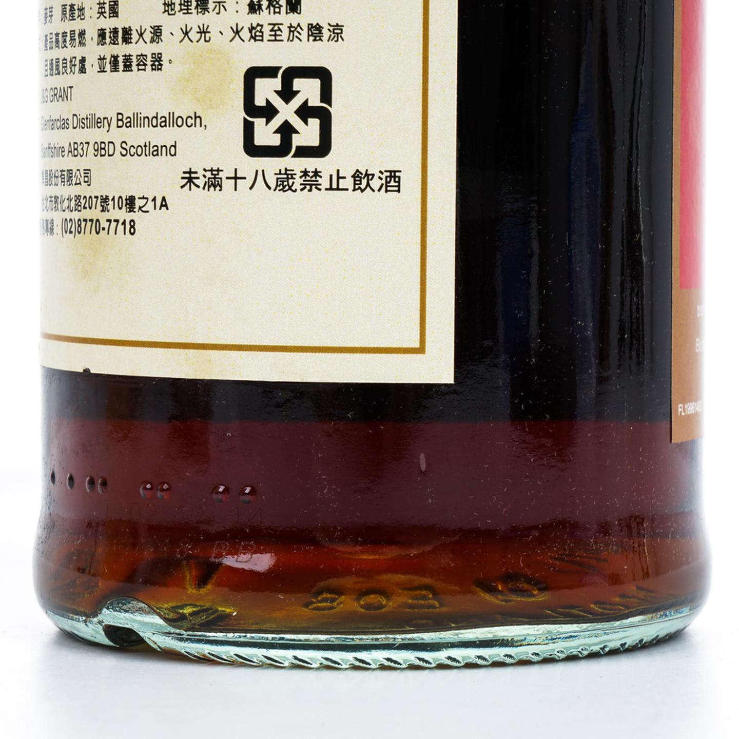 格兰花格 1996-2014 单桶#1493 木盒