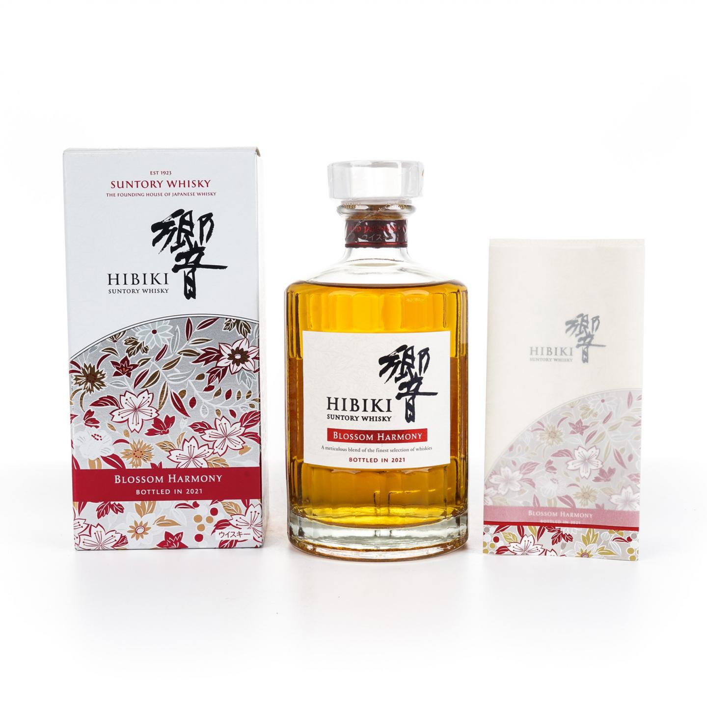 响 2021 Blossom Harmony 樱花风味桶 700ml