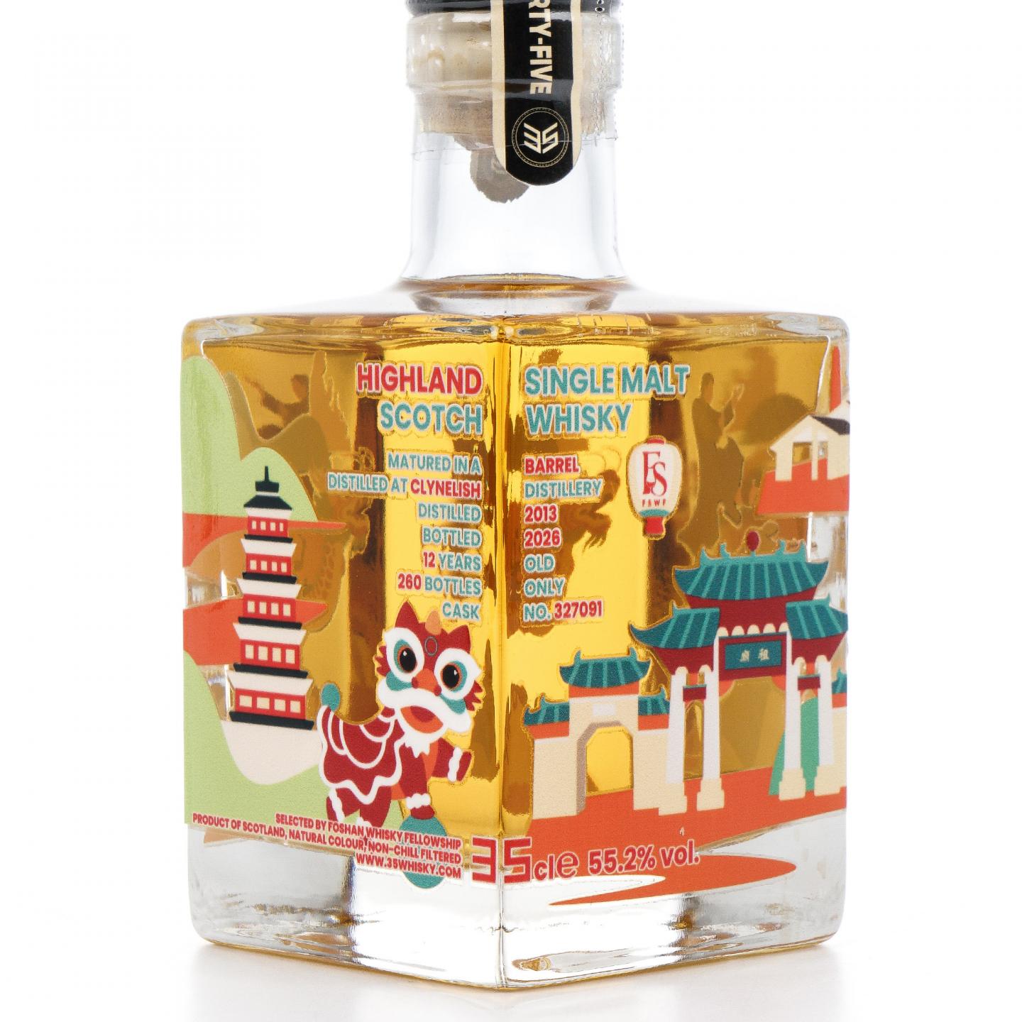 克里尼利基 12年 2013-2026 单桶 350ml