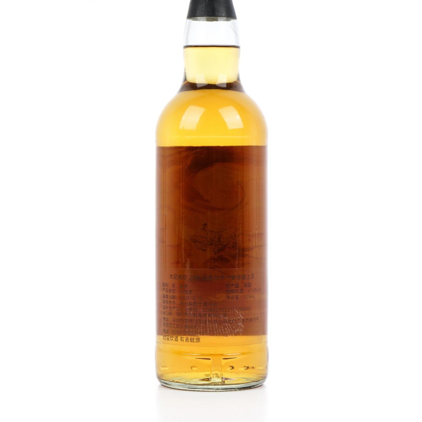 本尼维斯 1998-2021 LIQ 单桶#659