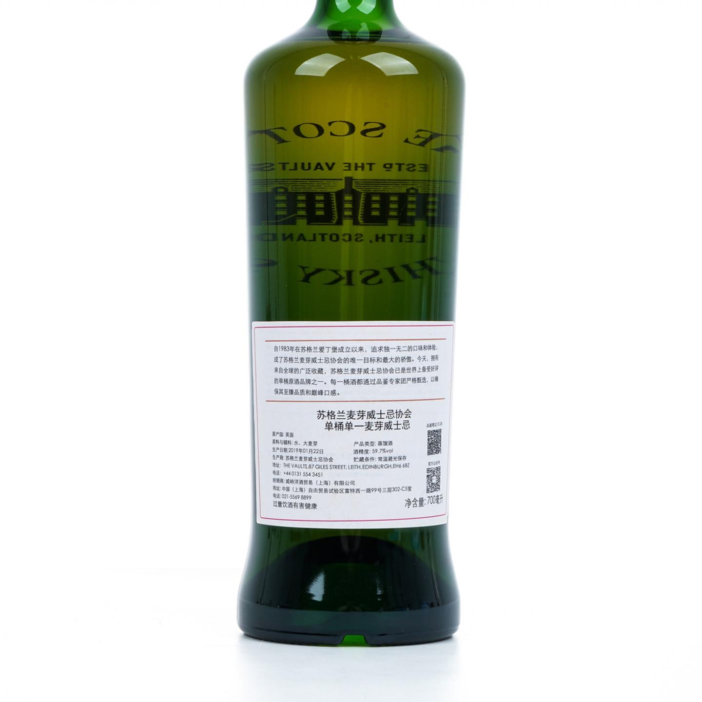 SMWS 12.26 本利亚克 9年 2009 单桶 行货