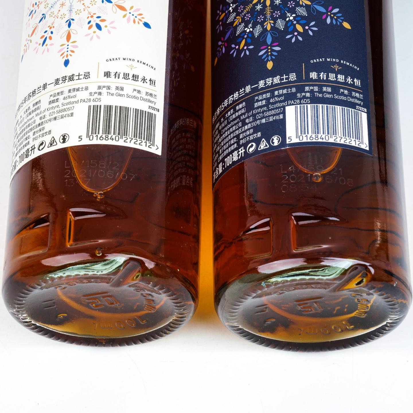 格兰帝 15年 2021 “飞花”定制版 亚布力中国企业家论坛（思想瓶）2支组