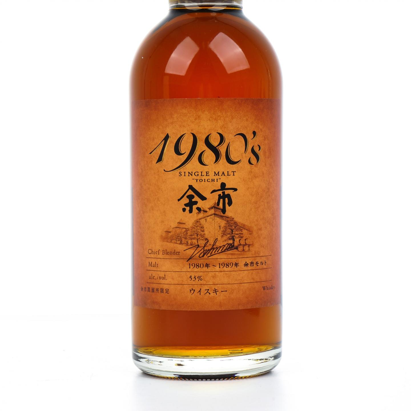 余市 1980’s 1980~1989 500ml