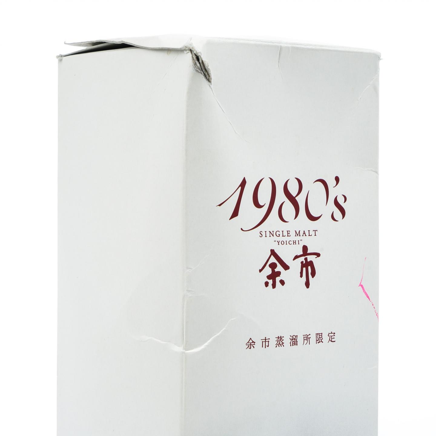 余市 1980’s 1980~1989 500ml