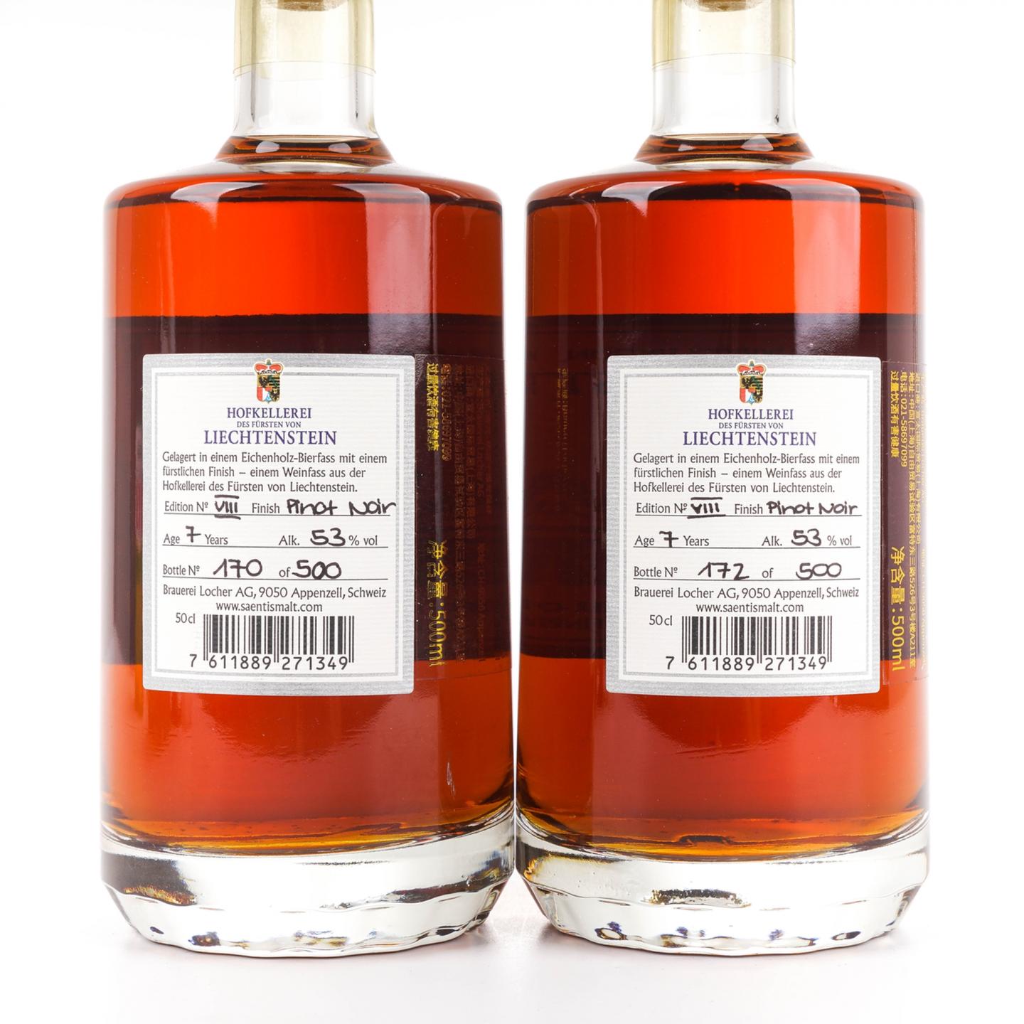 山帝仕 7年 2020 列支敦士登No.8 单一麦芽威士忌 500ml*2支组