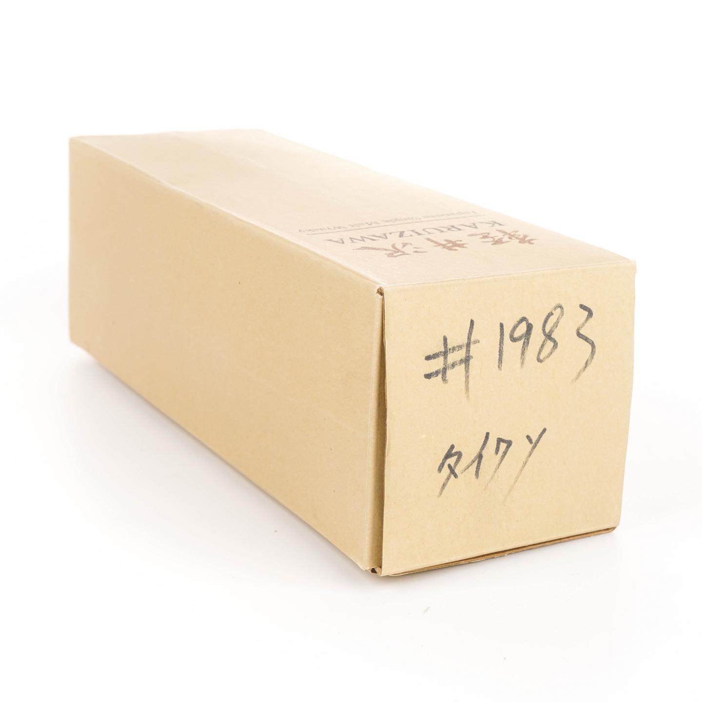 轻井泽 1983-2012 艺伎标 雪莉桶#2233