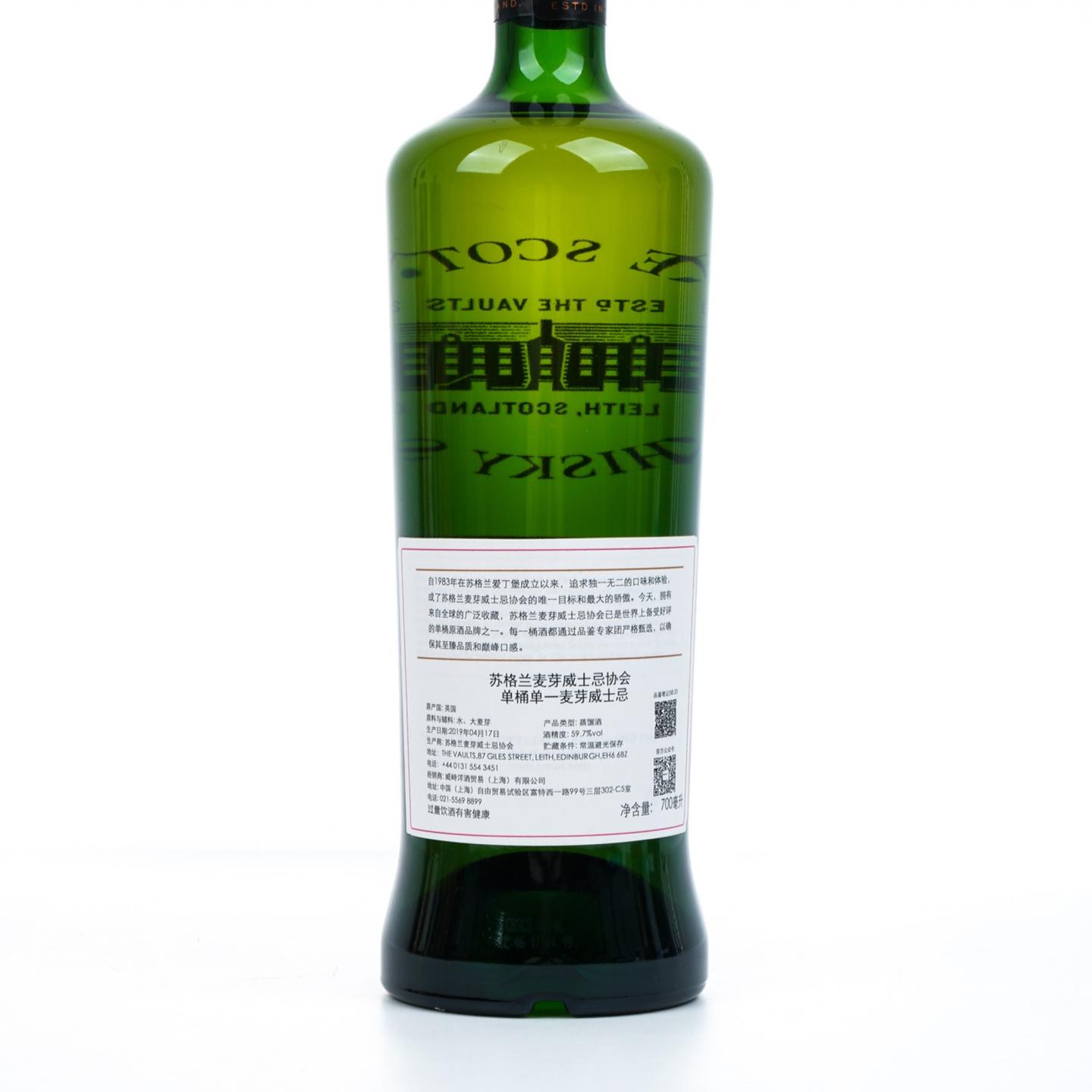 SMWS 58.33 斯特拉塞斯拉 11年 2007