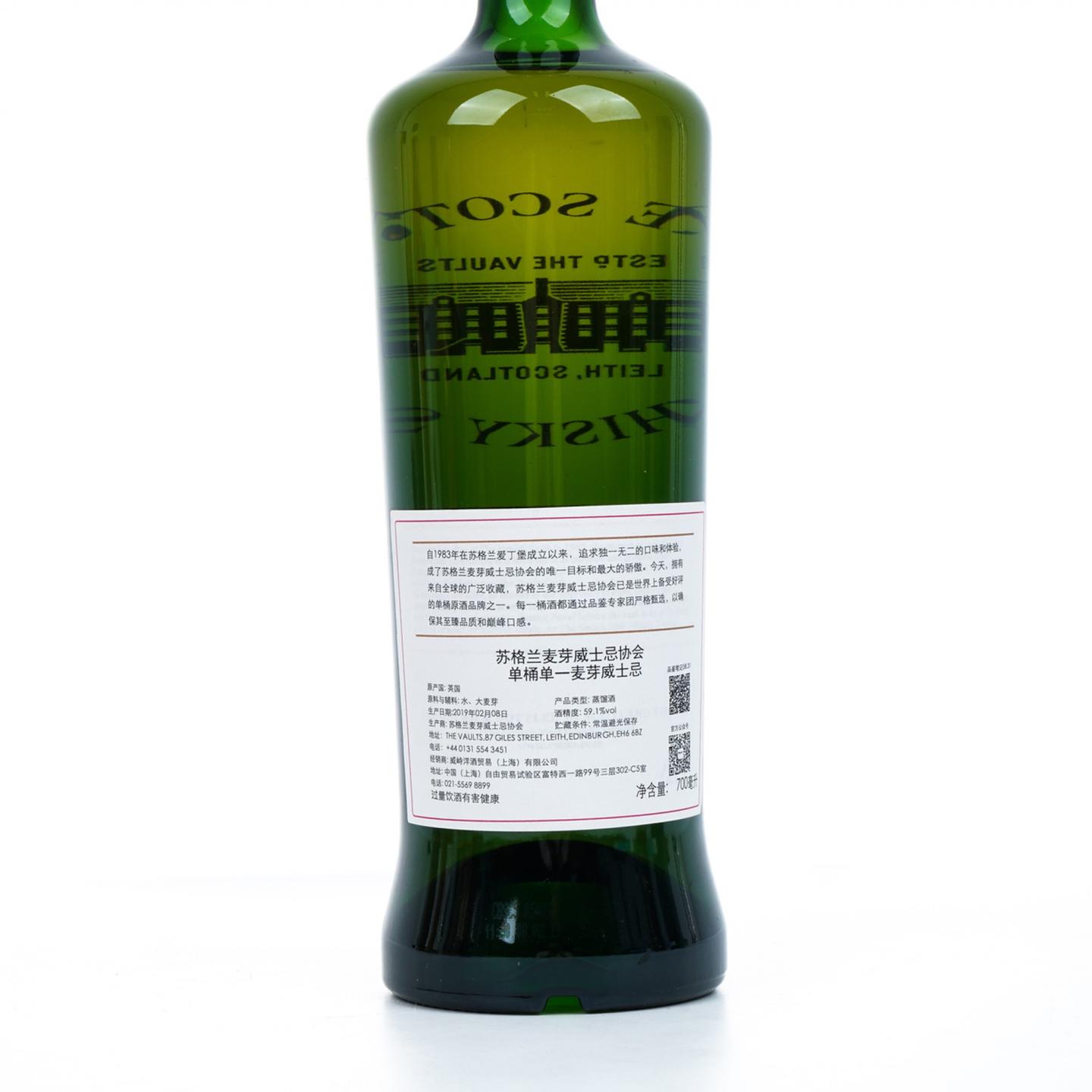 SMWS 58.31 斯特拉塞斯拉 12年 2006