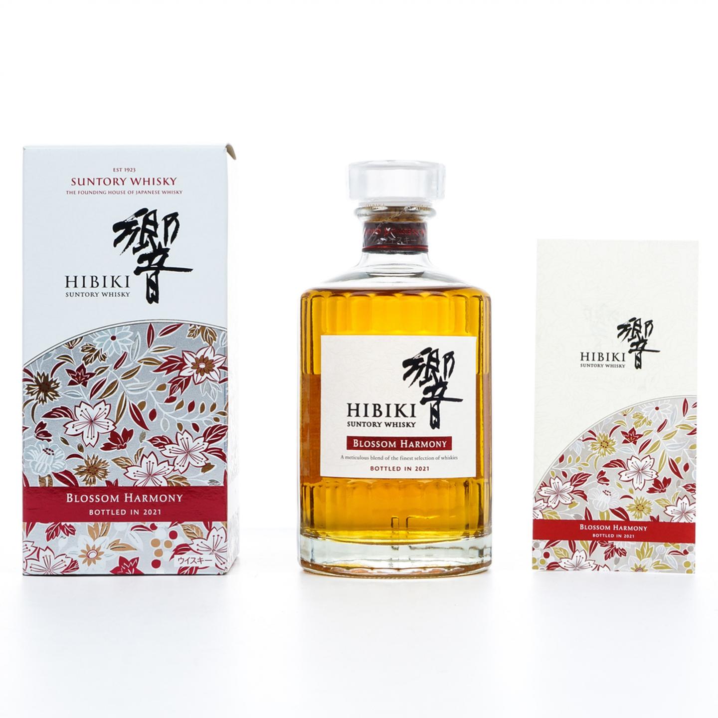 响 2021 樱花风味桶 Blossom Harmony