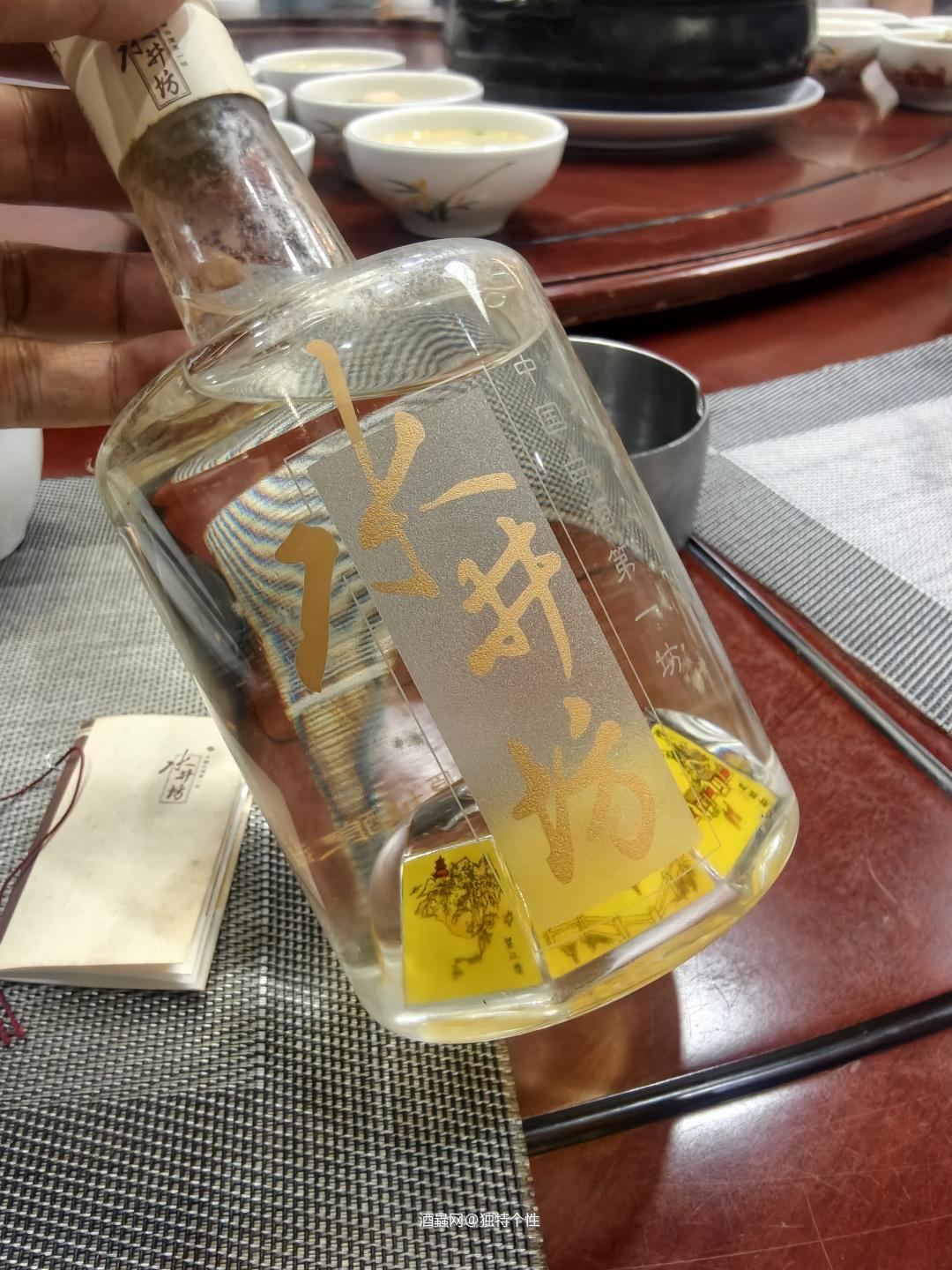水井坊