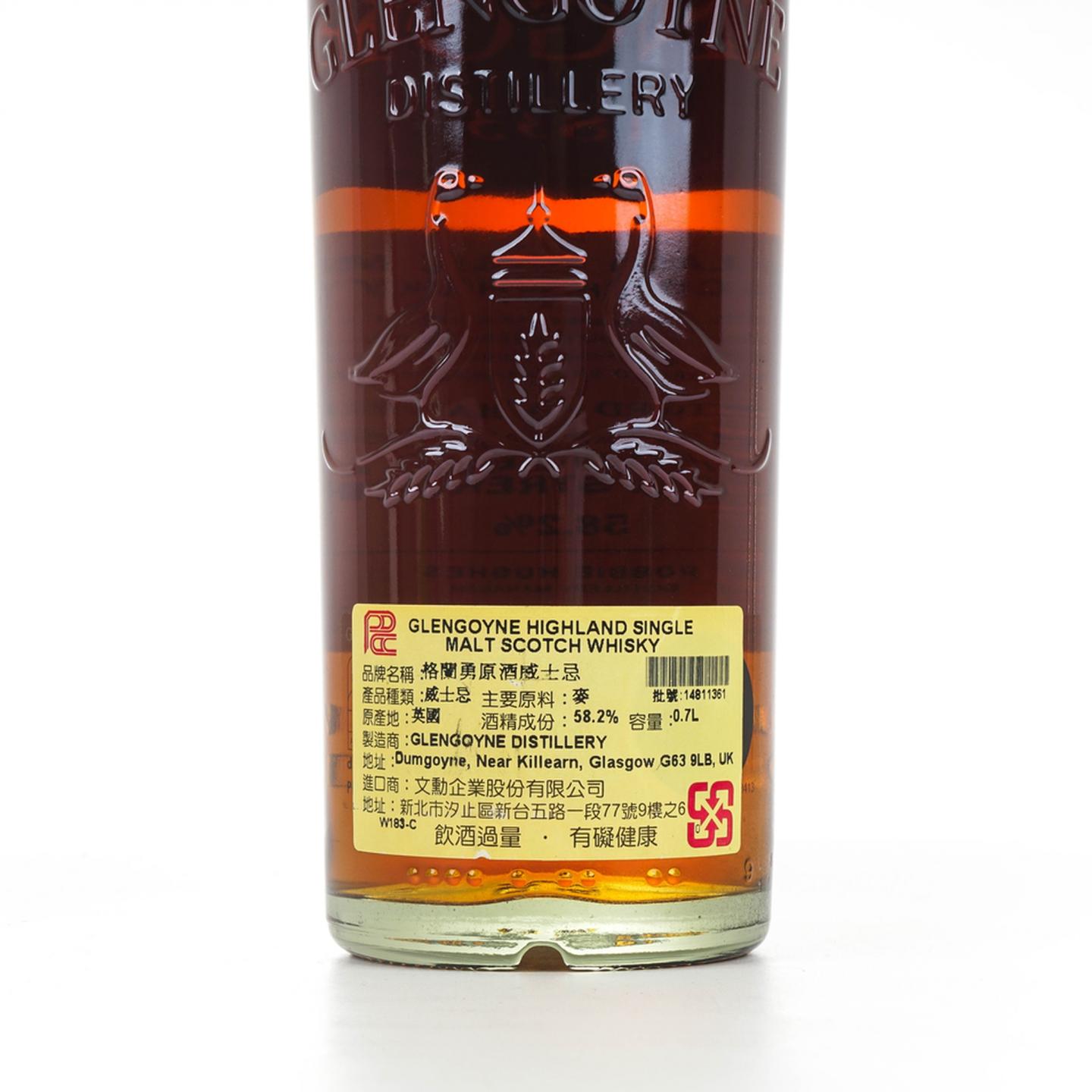 格兰哥尼 桶强 Batch No.003