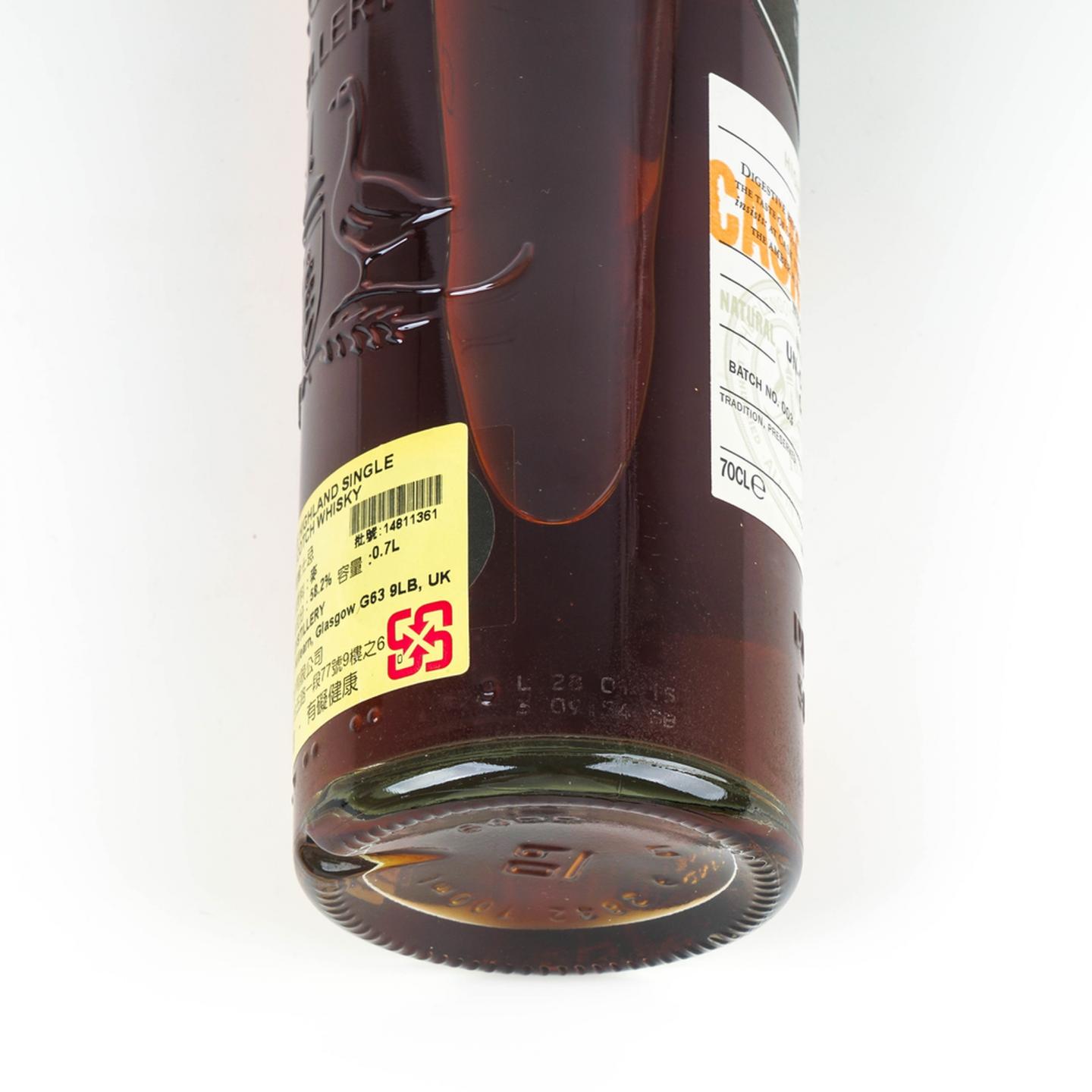 格兰哥尼 桶强 Batch No.003