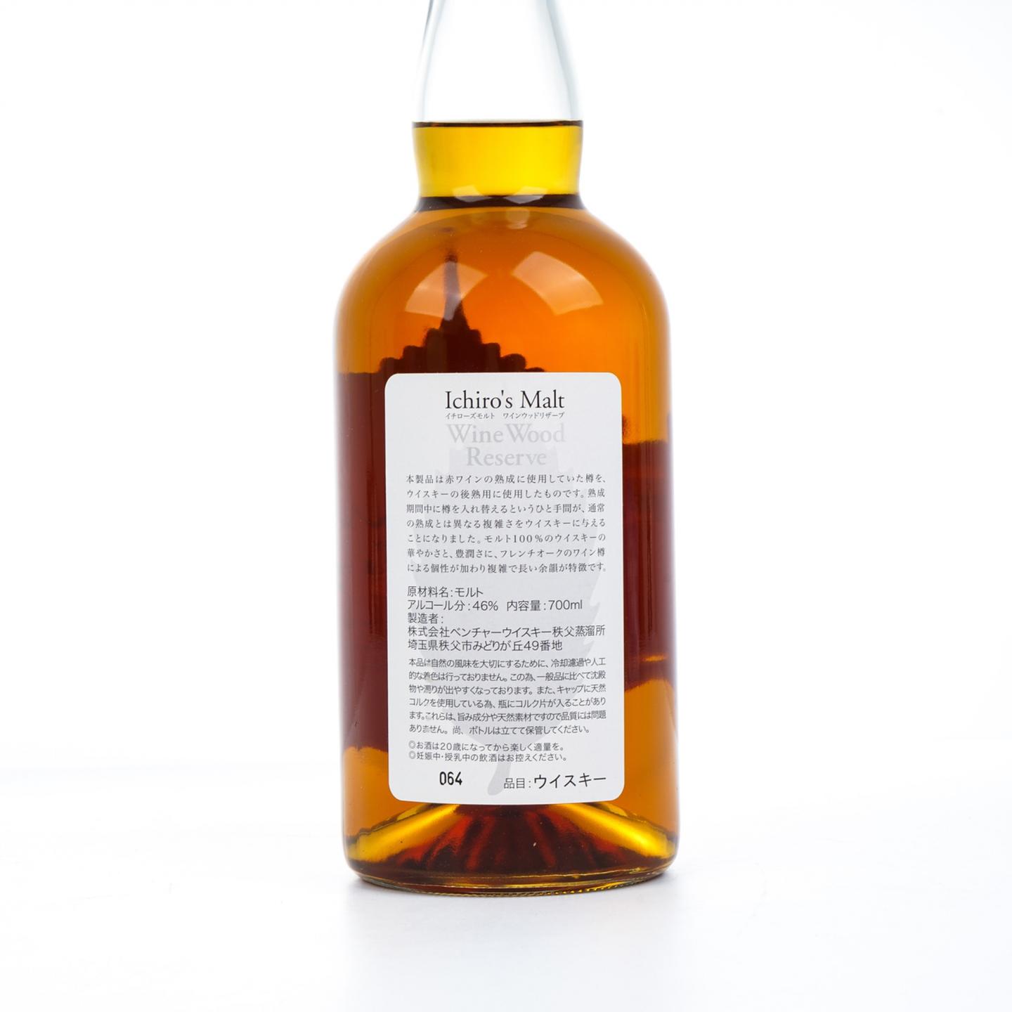 秩父 Ichiro's Malt 红叶 Wine Wood Reserve