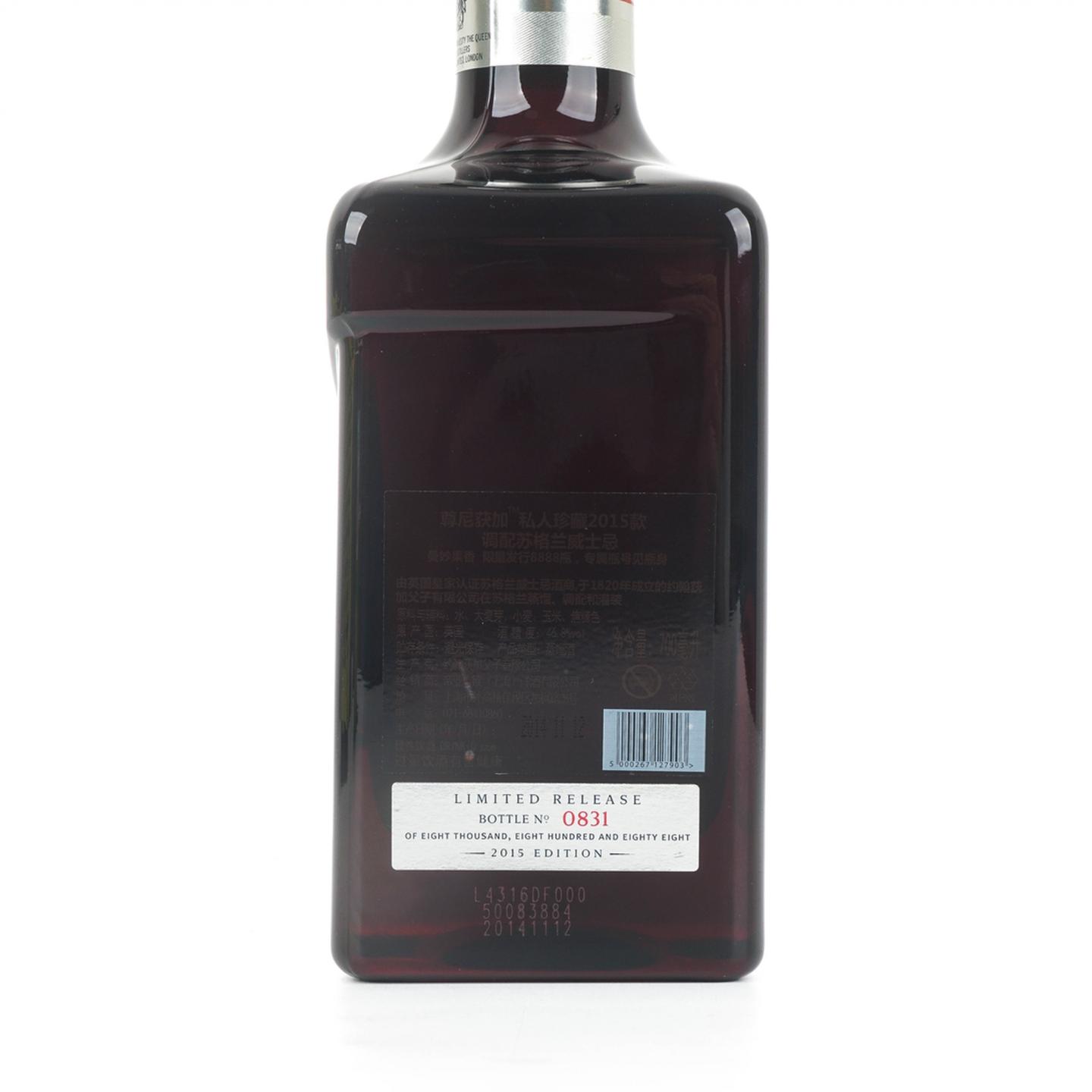 尊尼获加 2015 Edition 私人珍藏系列 Private Collection 700ml