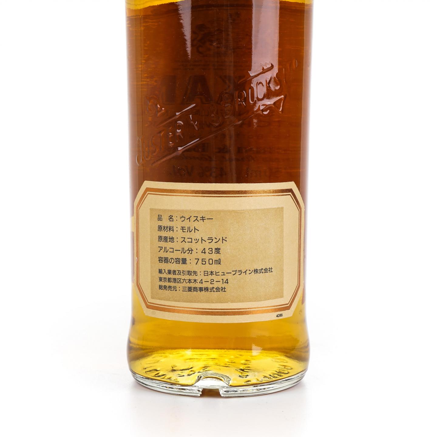 洛坎多 1979-1994 皇室徽标 J&B 750ml