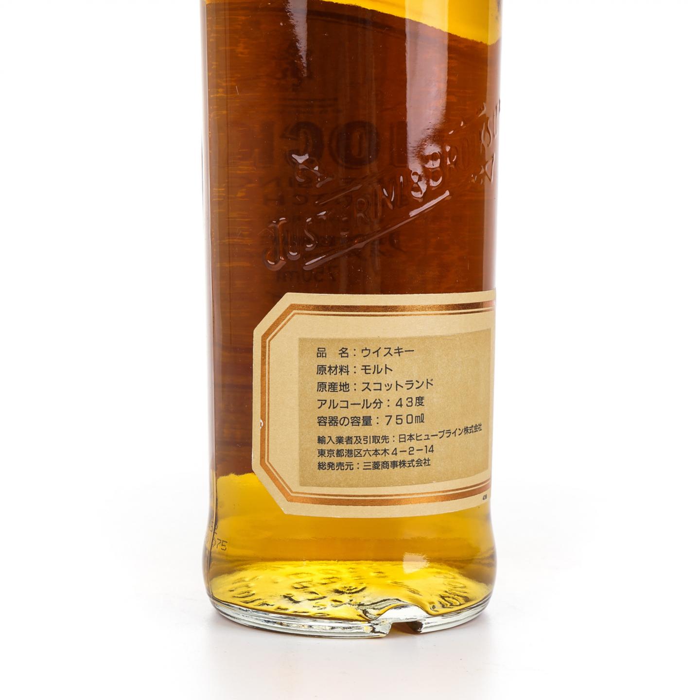 洛坎多 1979-1994 皇室徽标 J&B 750ml