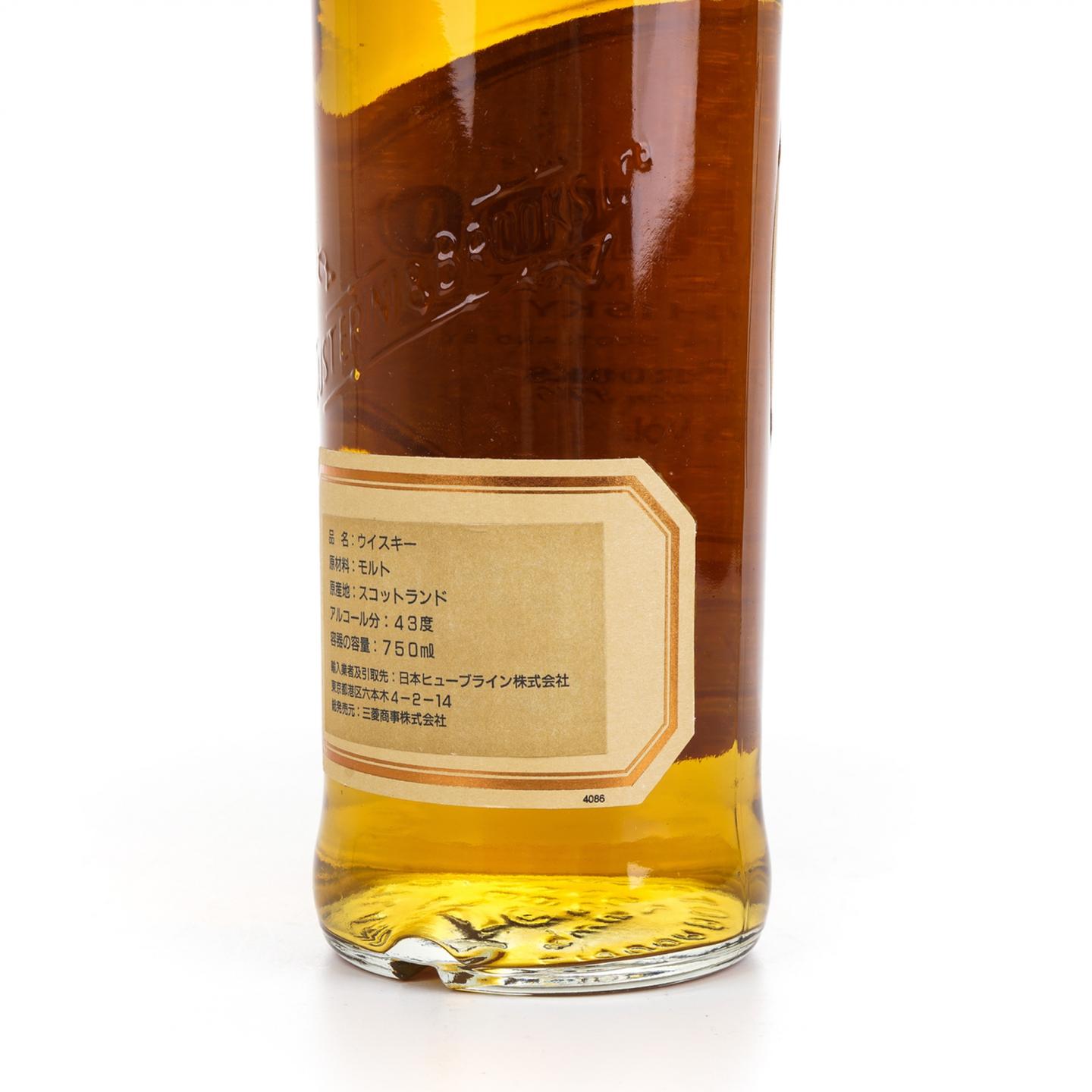 洛坎多 1979-1994 皇室徽标 J&B 750ml