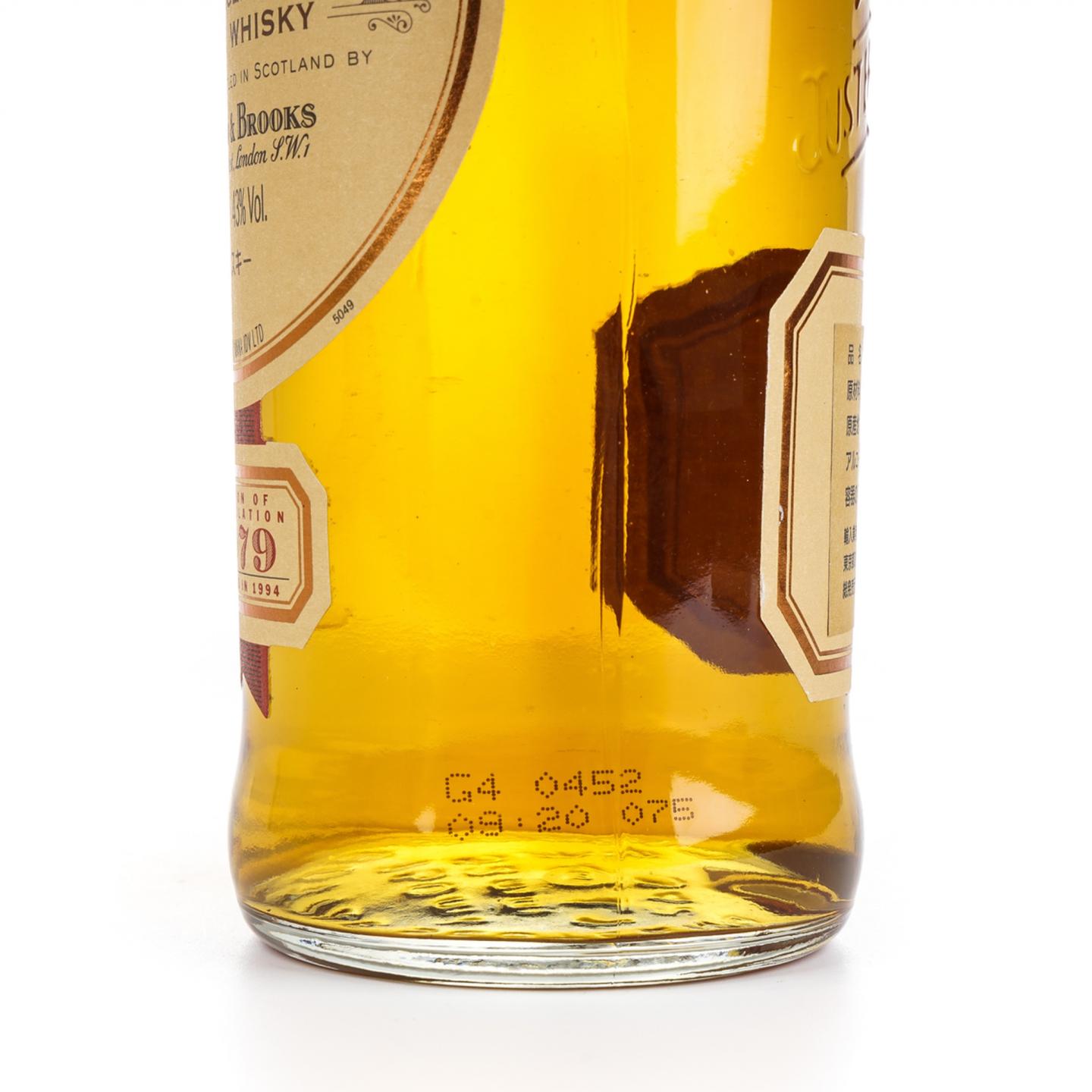 洛坎多 1979-1994 皇室徽标 J&B 750ml