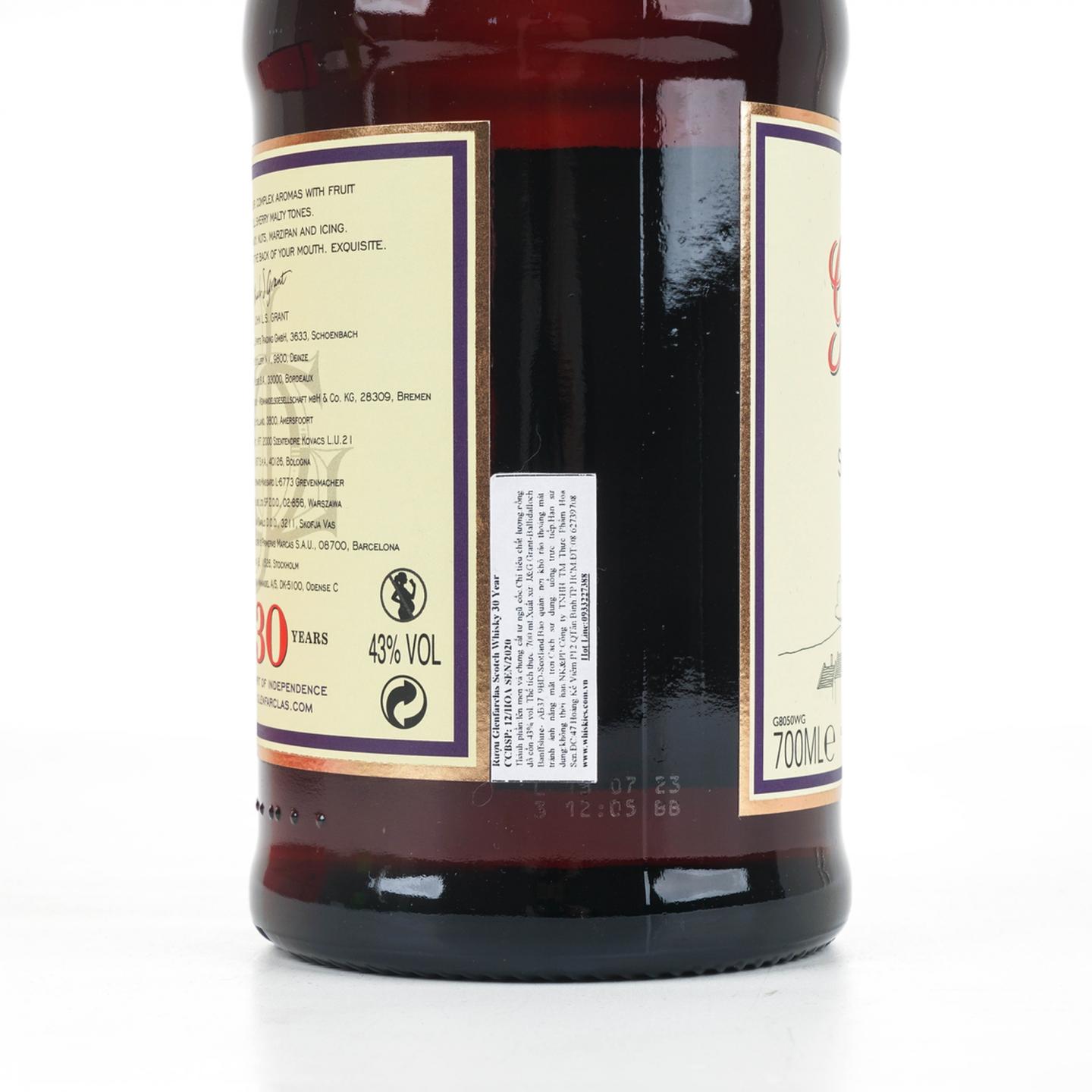 格兰花格 30年 红盒 700ML