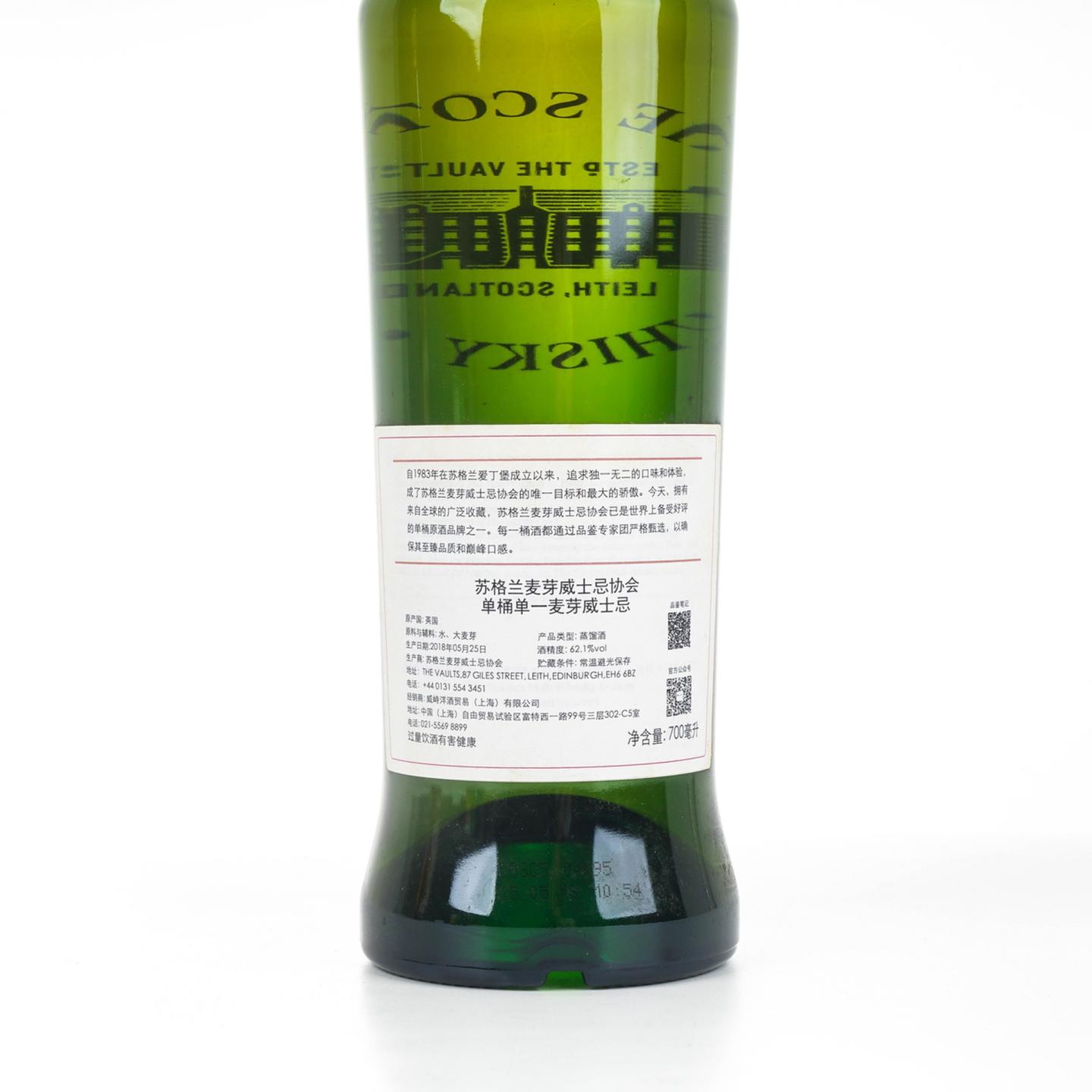 SMWS 123.25 格兰哥尼 9年 2008