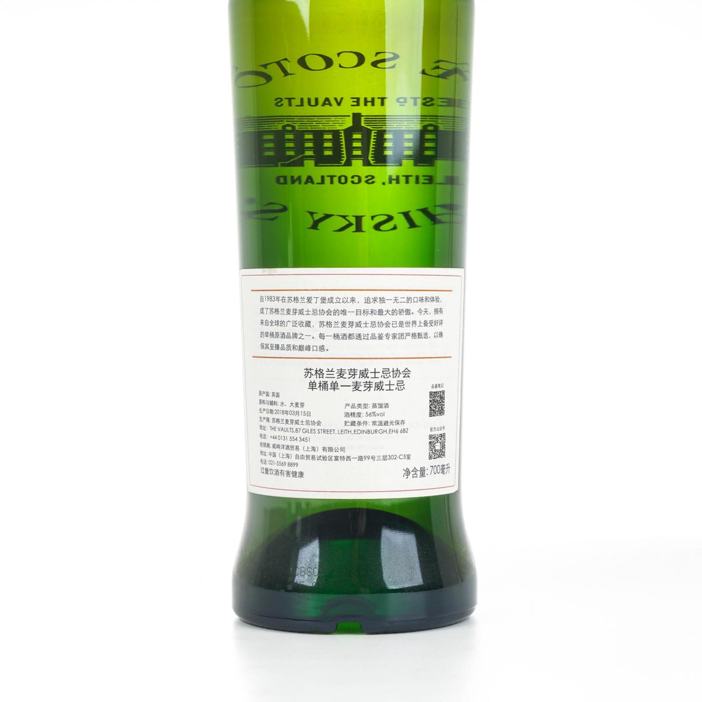 SMWS 73.103 欧摩 15年 2002