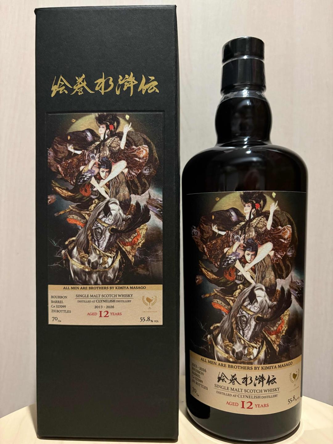 克里尼利基2013-2026/12yo单桶TWf 水浒传张清