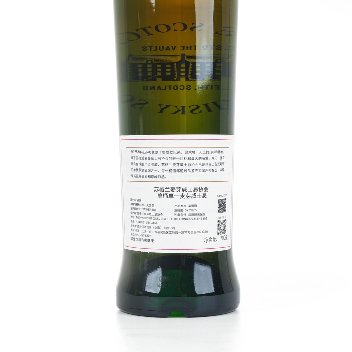 SMWS 10.176 布纳哈本 11年 2007