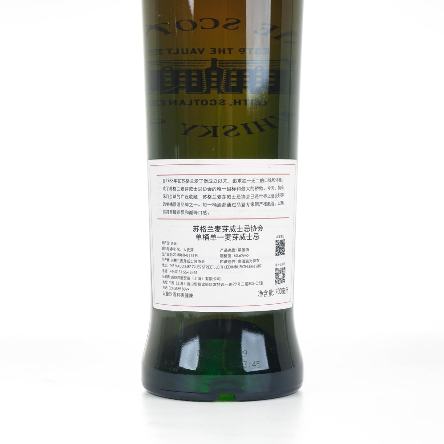 SMWS 70.27 巴布莱尔 10年 2007
