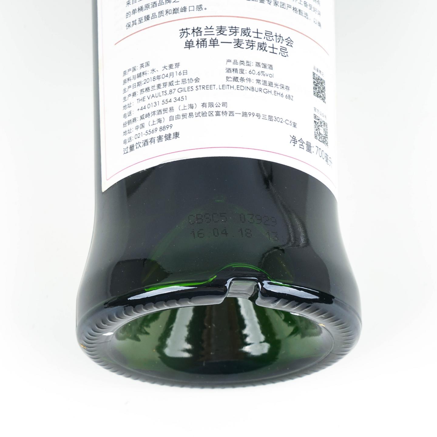 SMWS 70.27 巴布莱尔 10年 2007
