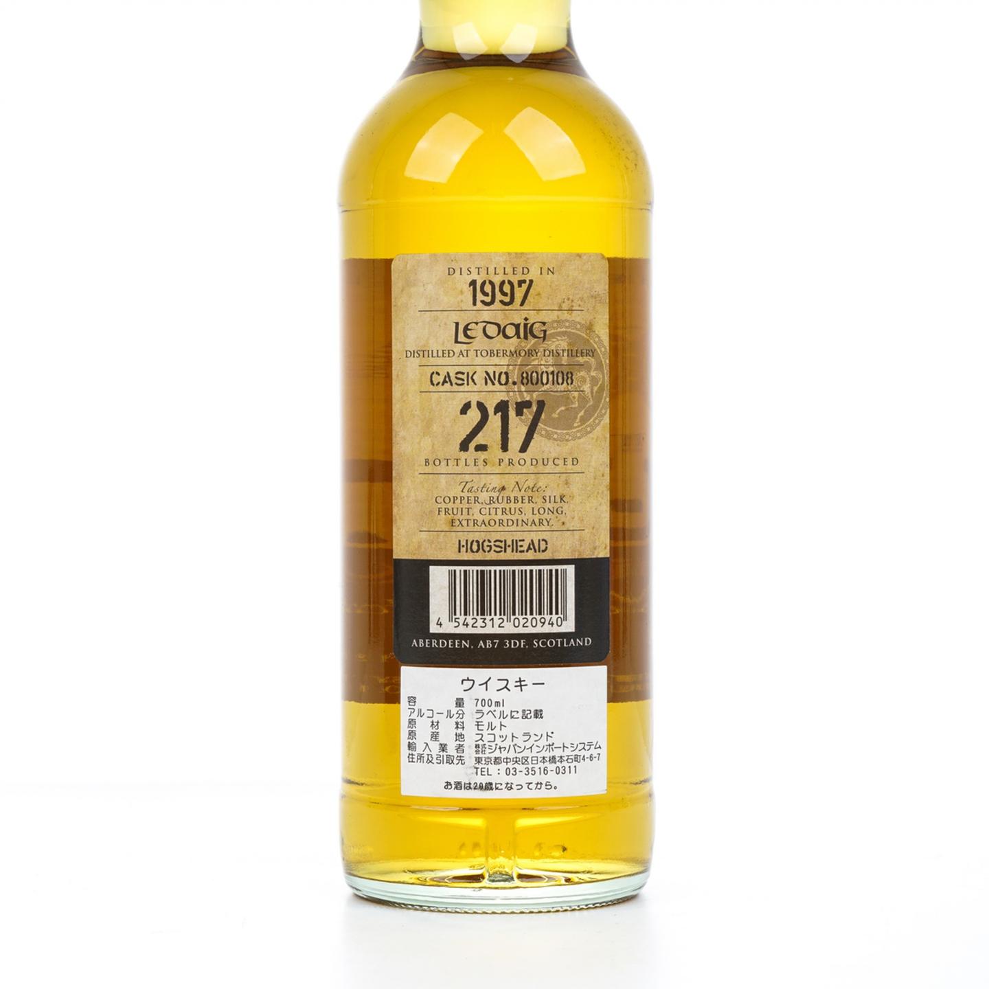 里爵 23年 1997 Tobermory出品 Kingsbury