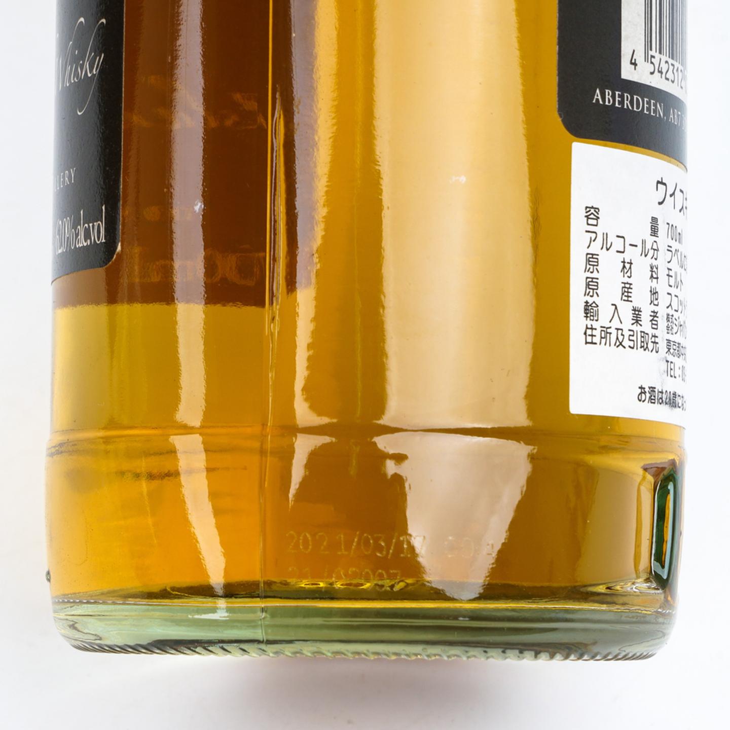 里爵 23年 1997 Tobermory出品 Kingsbury