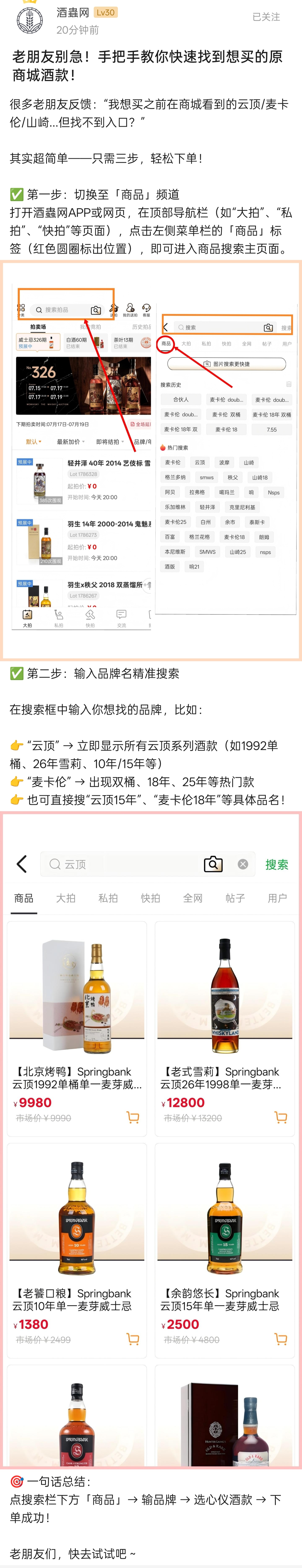 克莱嘉赫13年才199？齐侯门殿堂版799？限量各10瓶的漏，漏到我都不敢发朋友圈！8月2日晚20点风暴来袭！
