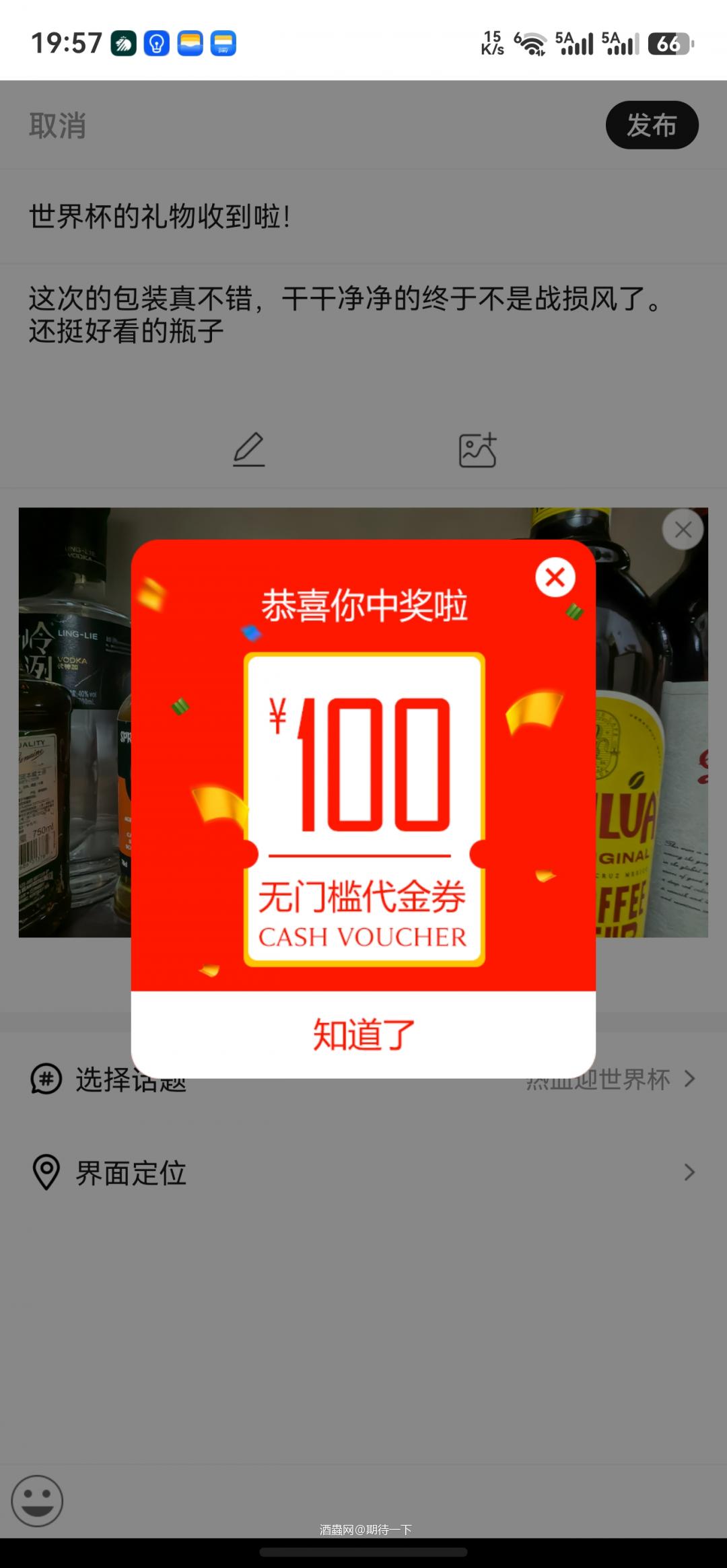 喜上加喜