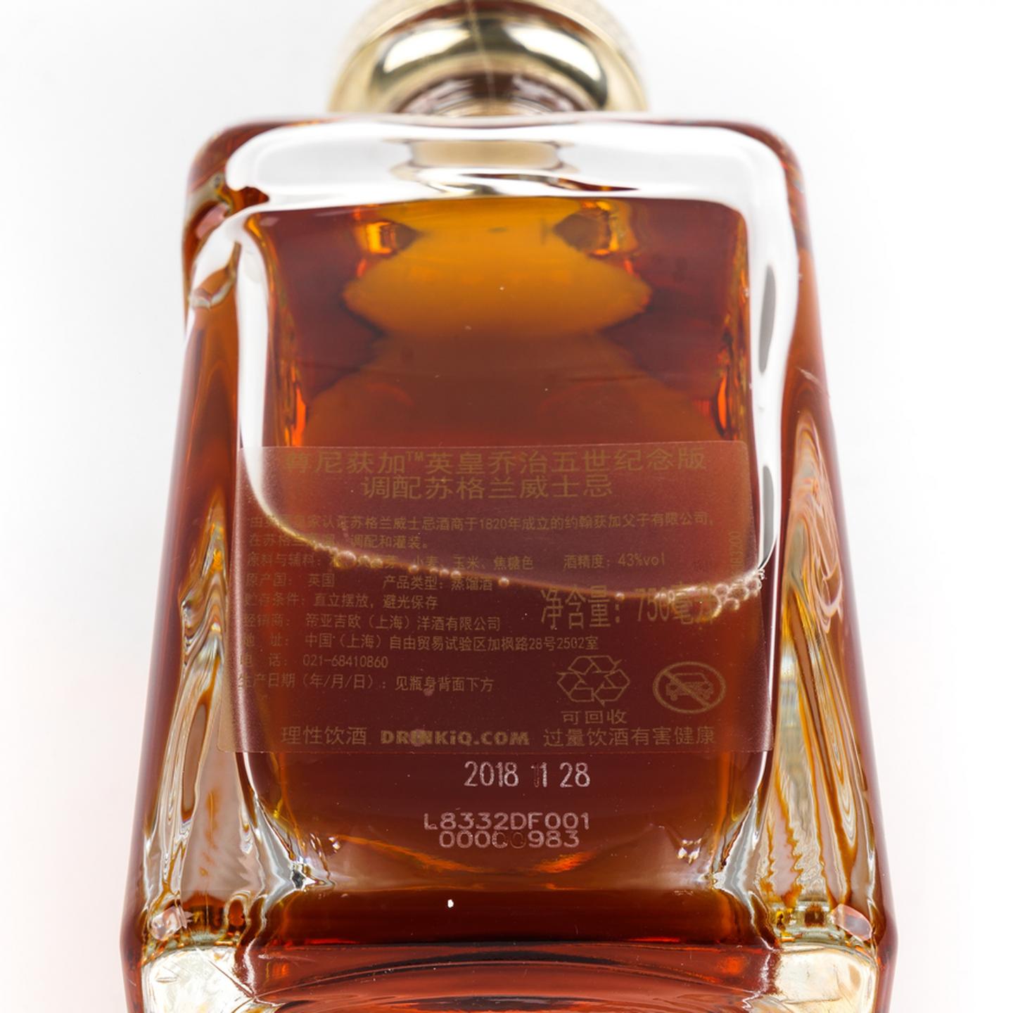 尊尼获加 2018 英皇乔治五世纪念版 750ml