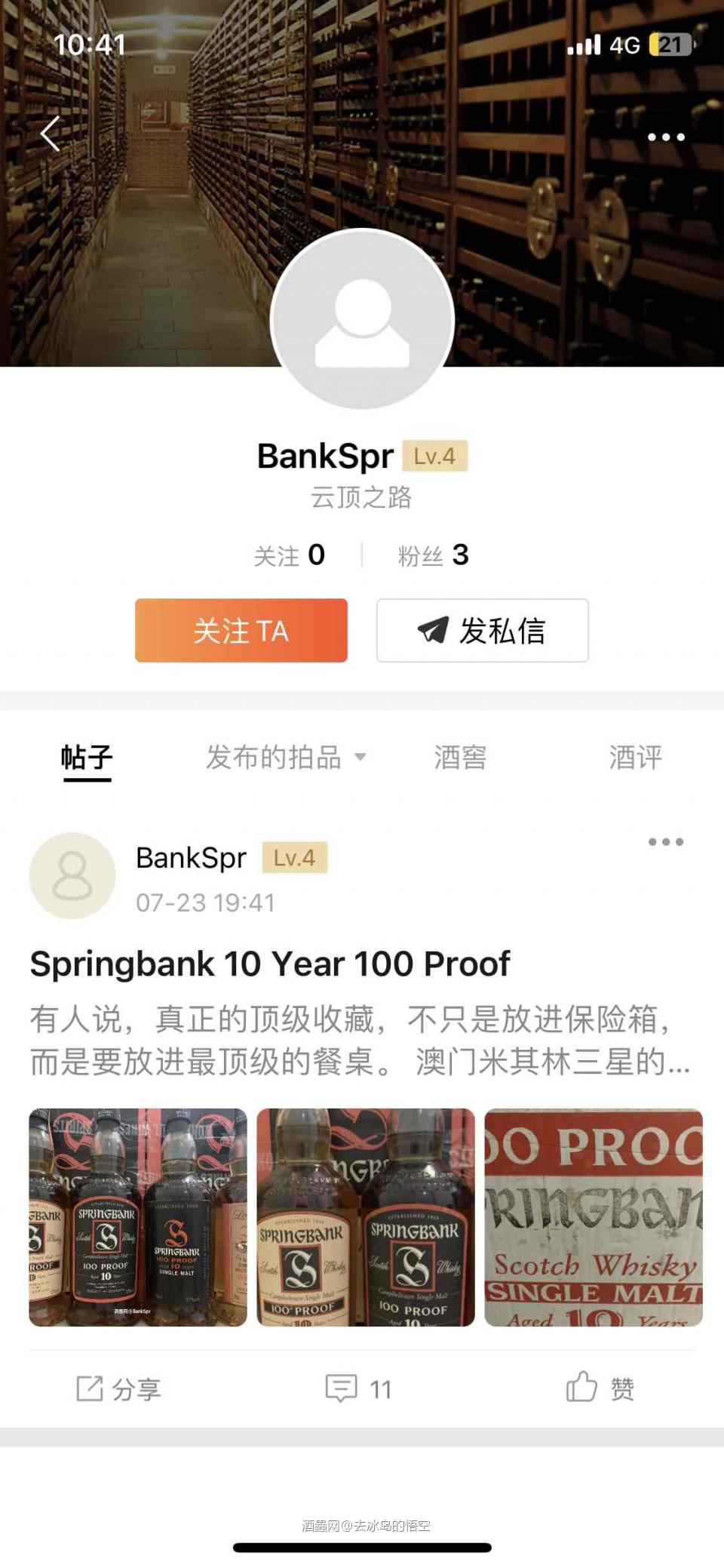 这个啊,酒虫B姐你都不认识?怎么玩云顶的