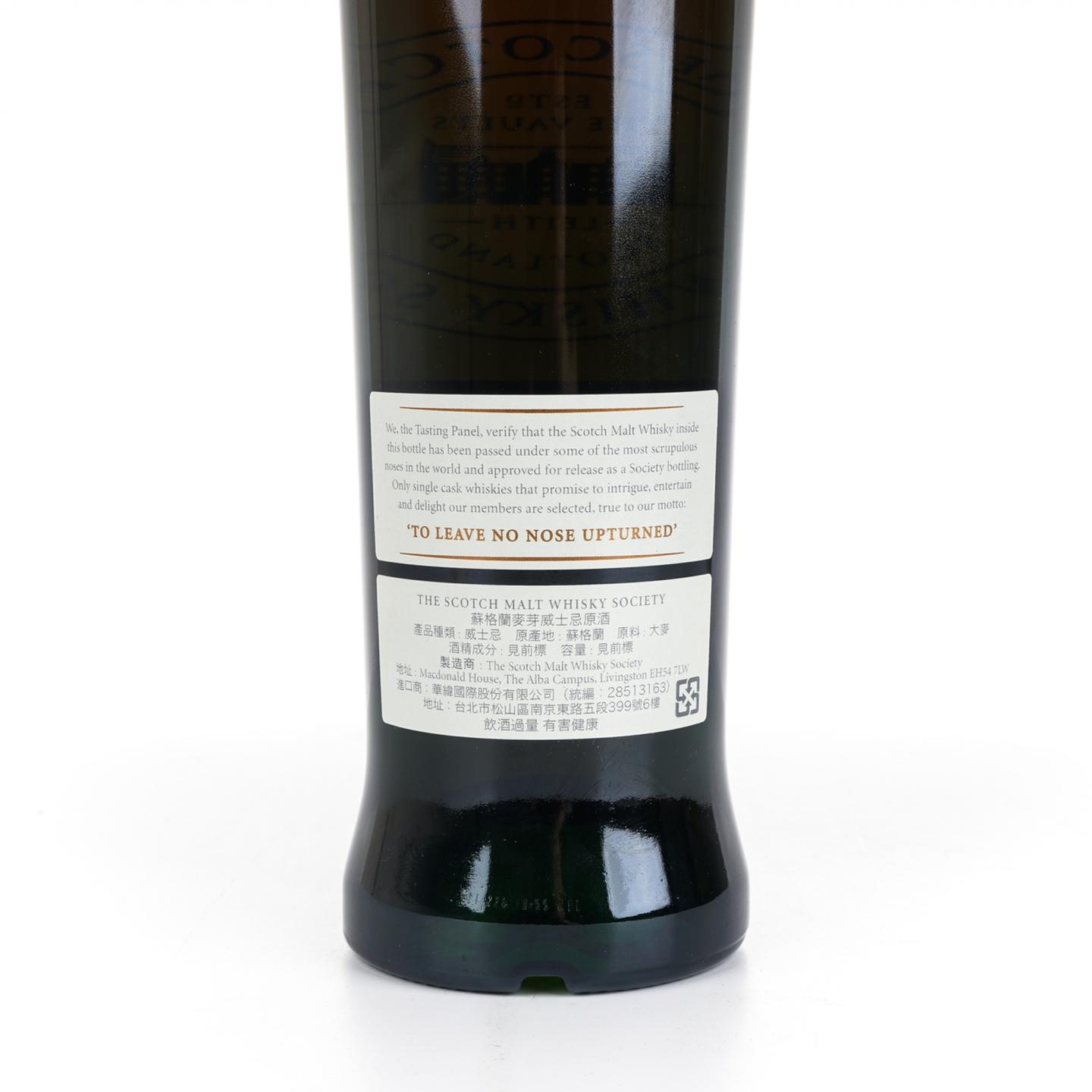 SMWS 3.233 波摩 16年 2014