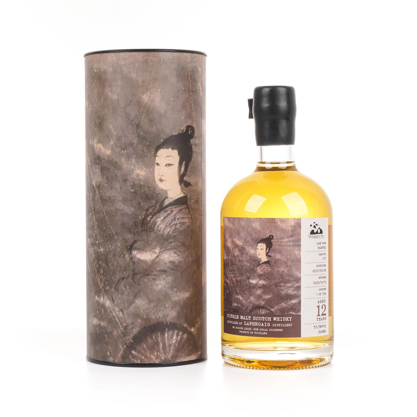 拉弗格 12年 2013-2025 「云中君与大司命」单桶 500ML