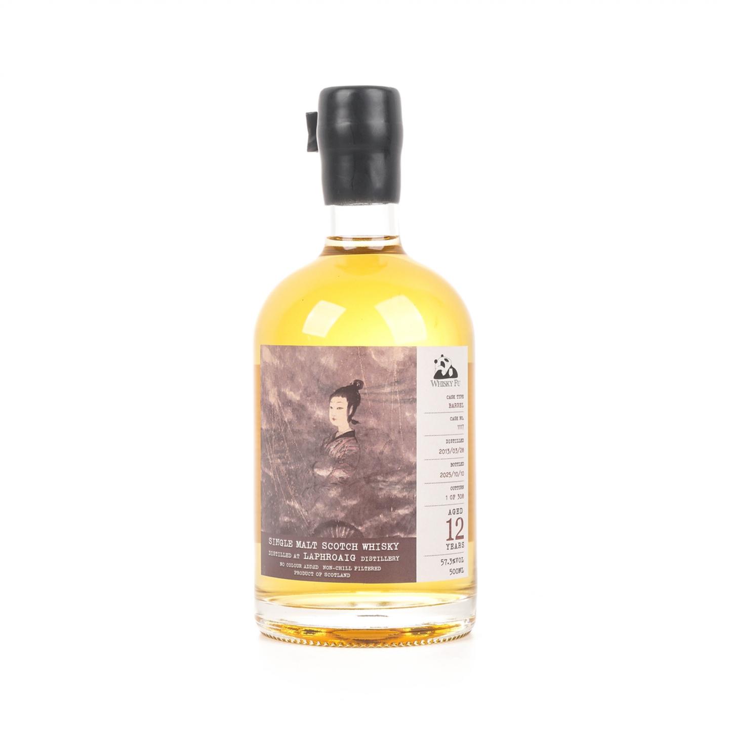 拉弗格 12年 2013-2025 「云中君与大司命」单桶 500ML